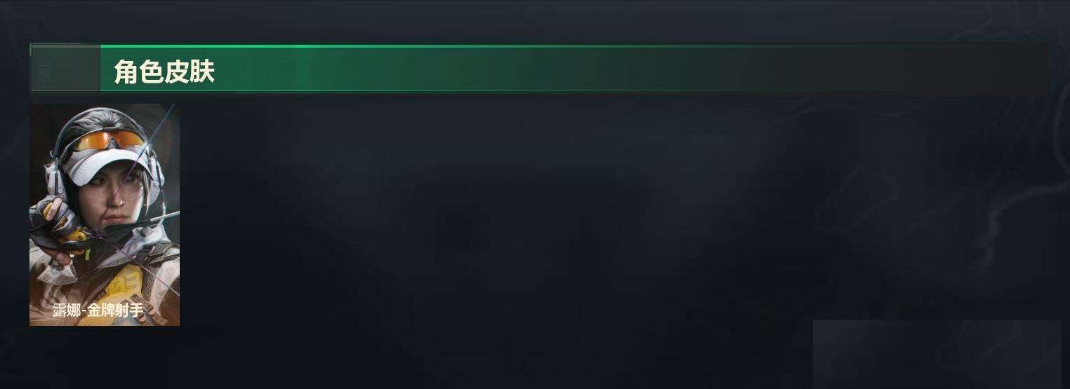 SJZCMW430507三角洲行动账号详情图9 SJZCMW430507三角洲行动账号详情图9