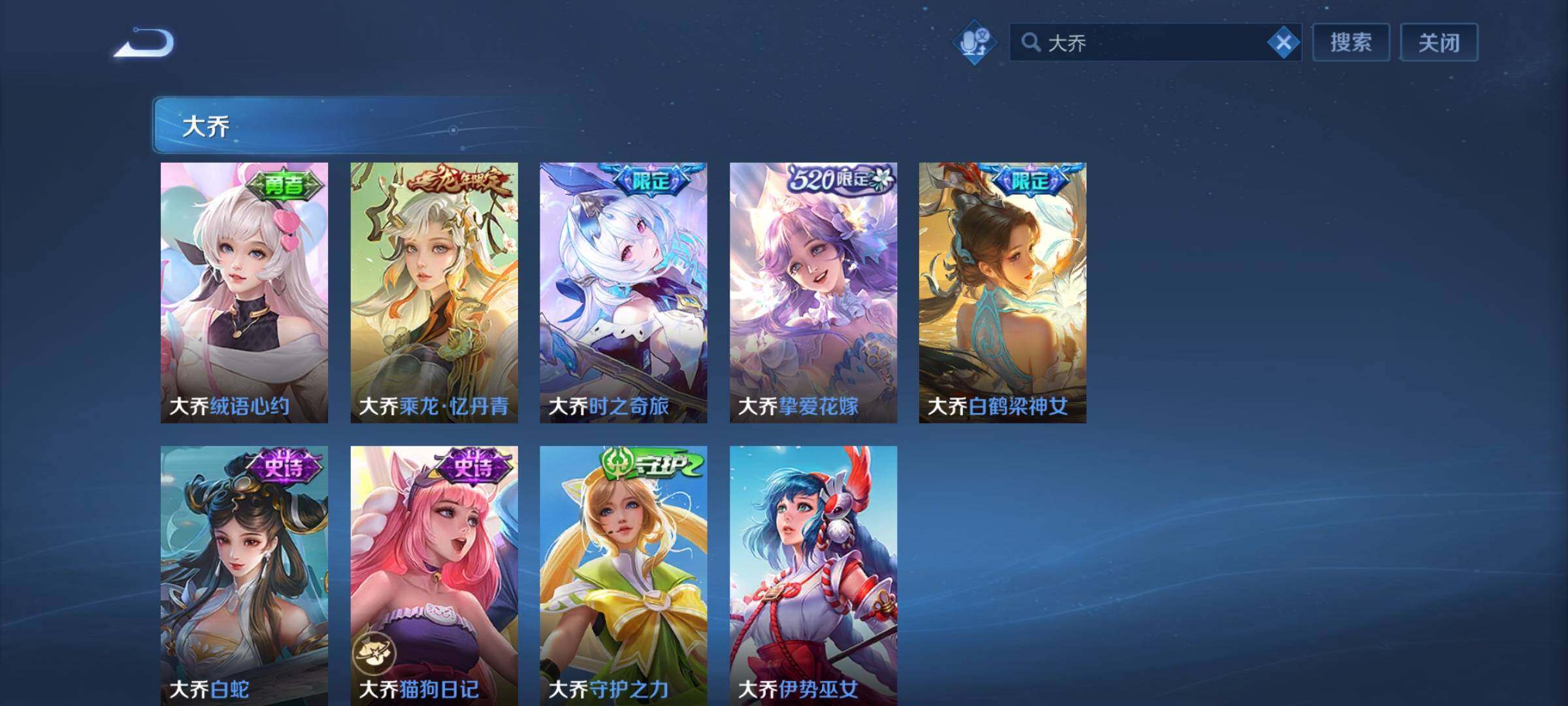 WZCMW4113221王者荣耀账号详情图6