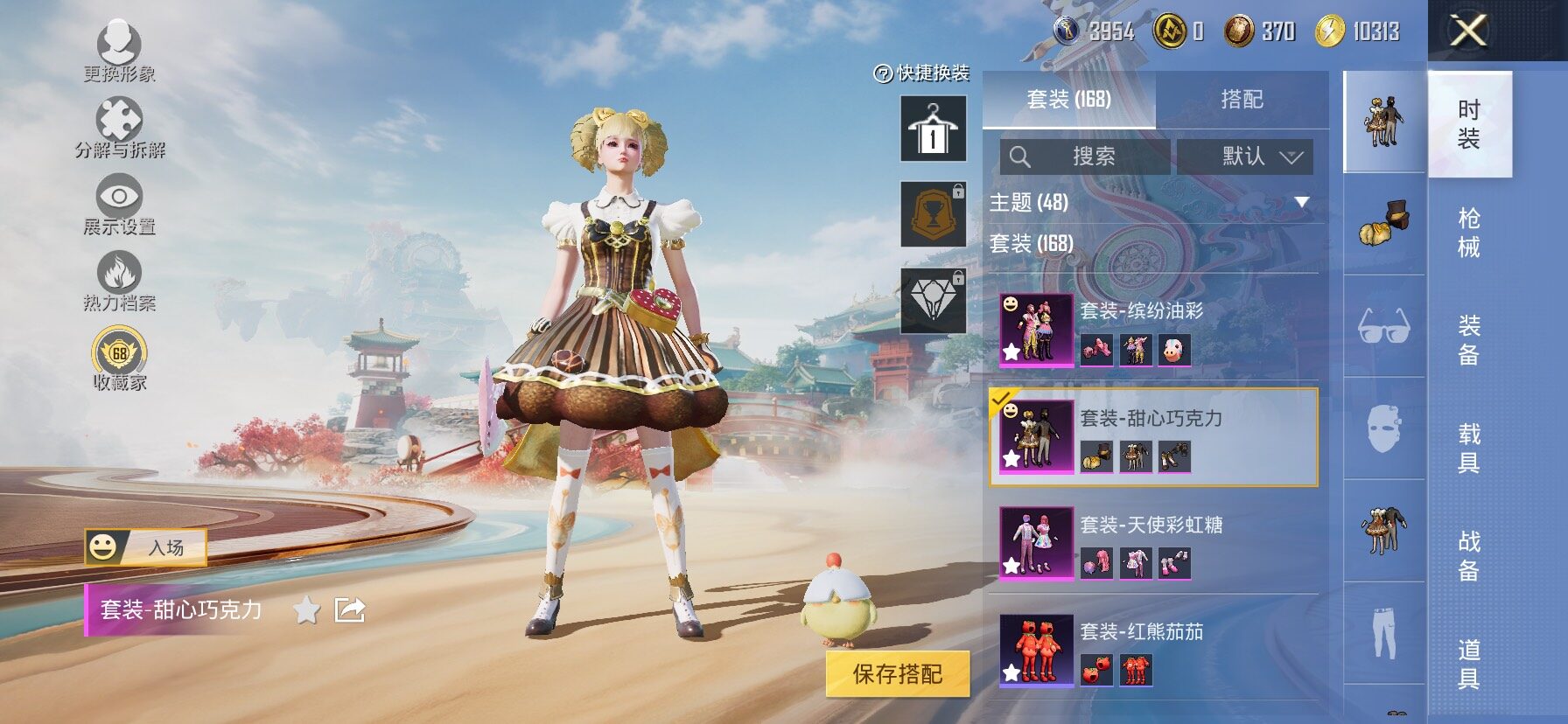 HPCMW461376和平精英账号详情图5