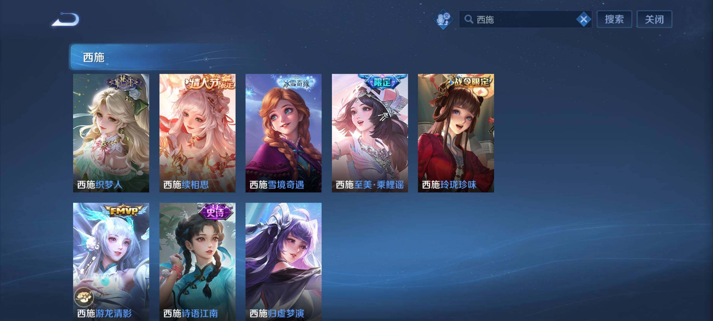 WZCMW4113221王者荣耀账号详情图7