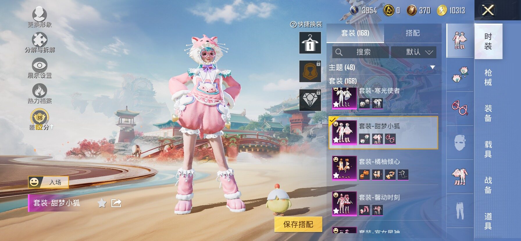 HPCMW461376和平精英账号详情图6