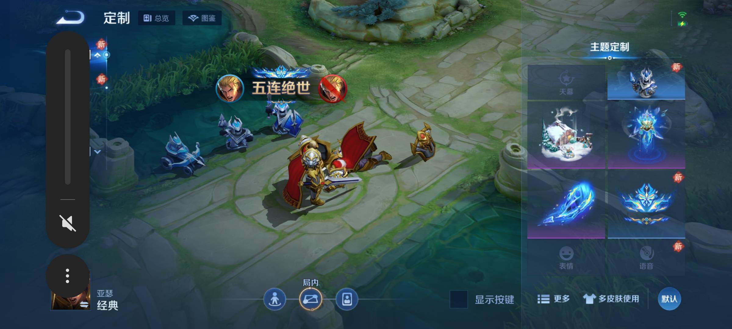 WZKG4113352王者荣耀账号详情图12