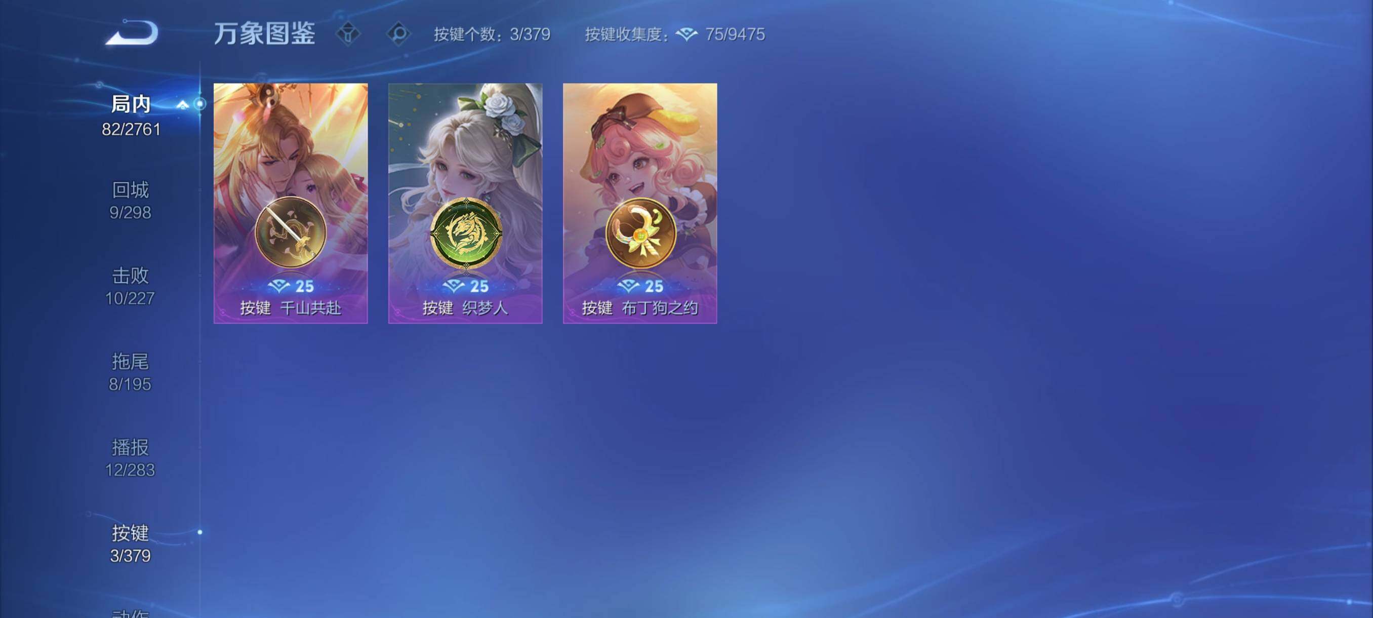 WZCMY4111188王者荣耀账号详情图10