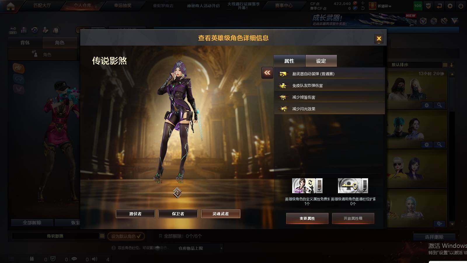 CFCMW425909穿越火线账号详情图6