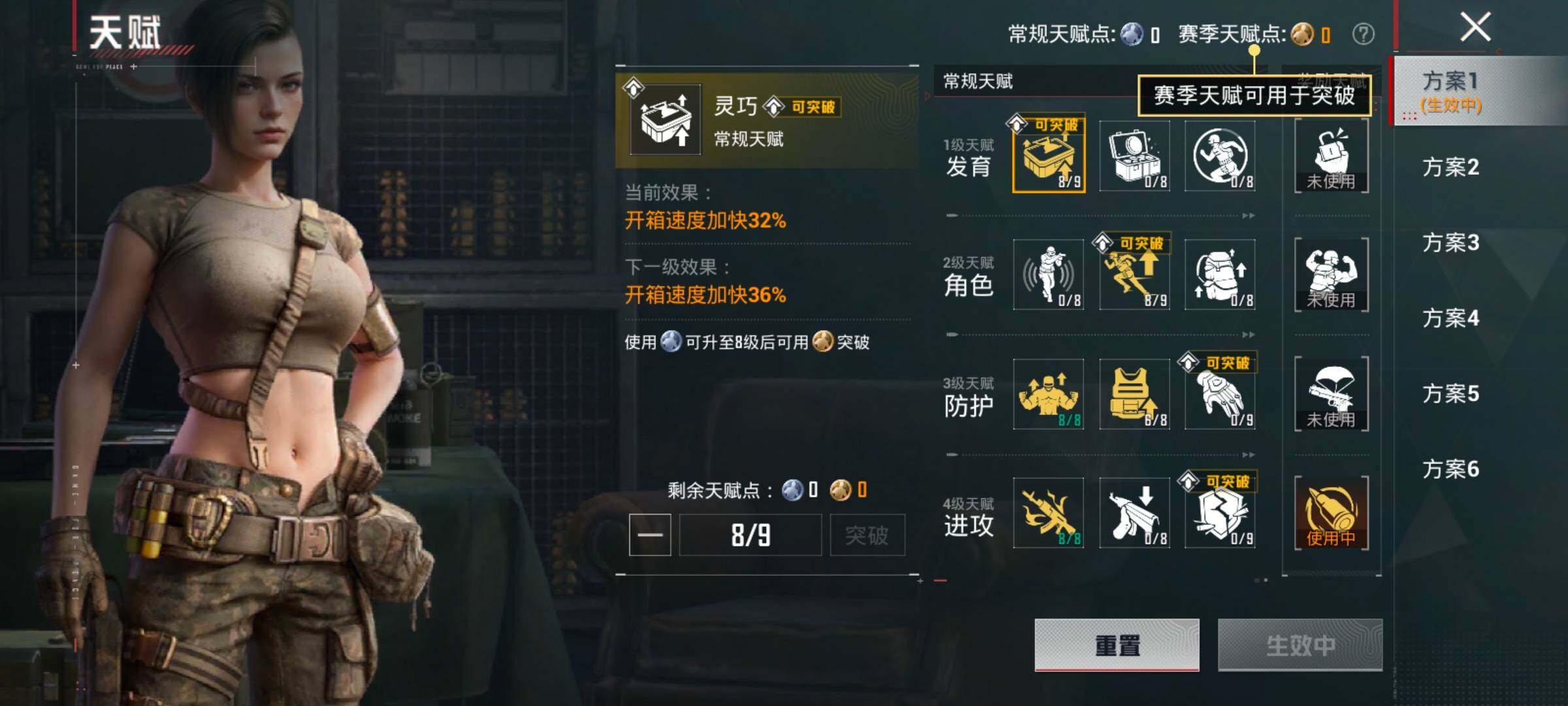 HPCMW458889和平精英账号详情图4