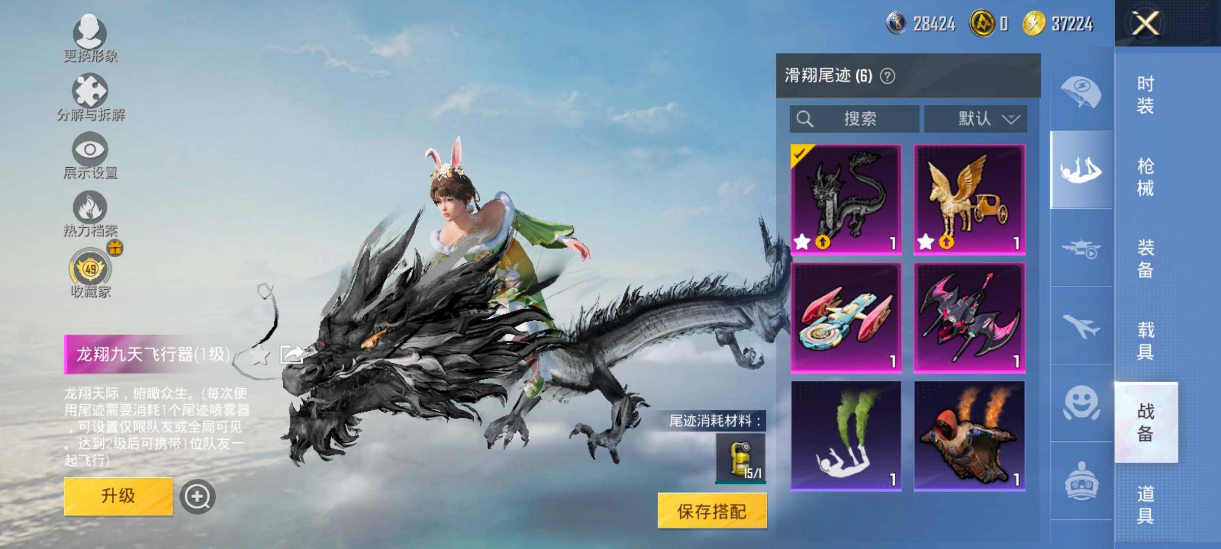 HPCMW458889和平精英账号详情图14