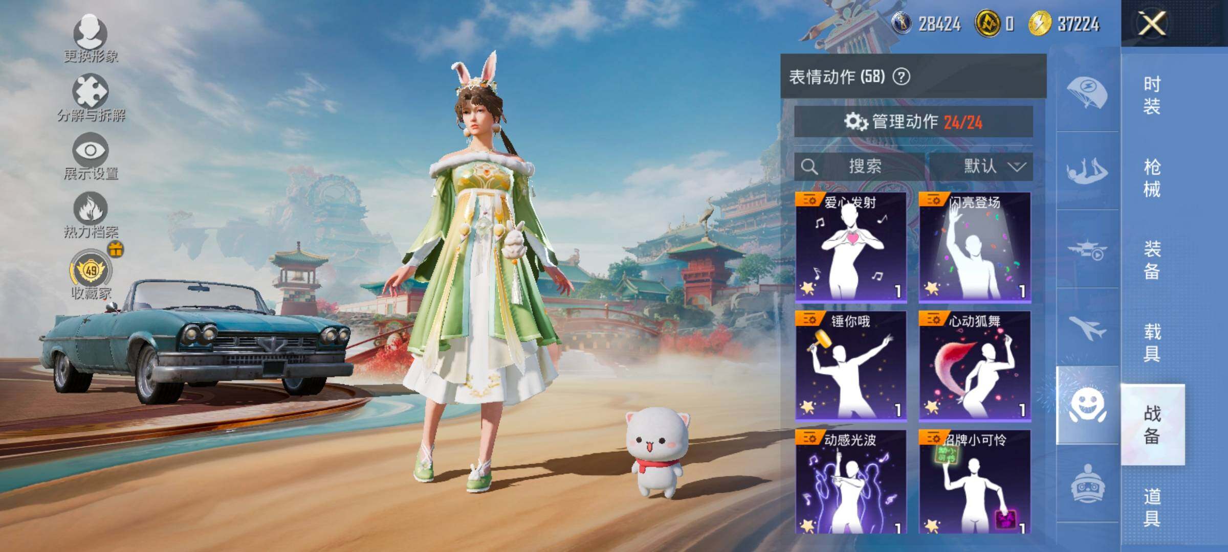 HPCMW458889和平精英账号详情图15