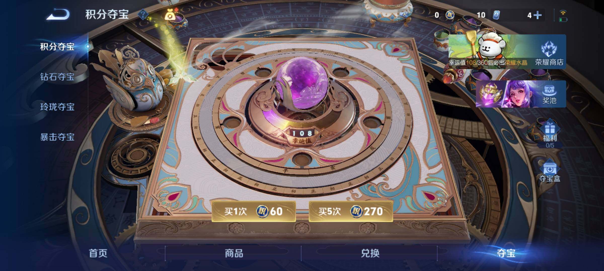 WZCMY4110497王者荣耀账号详情图13