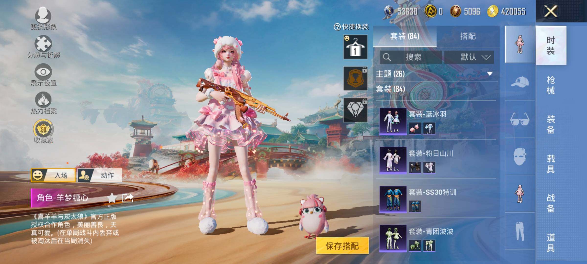 HPCMW458832和平精英账号详情图9