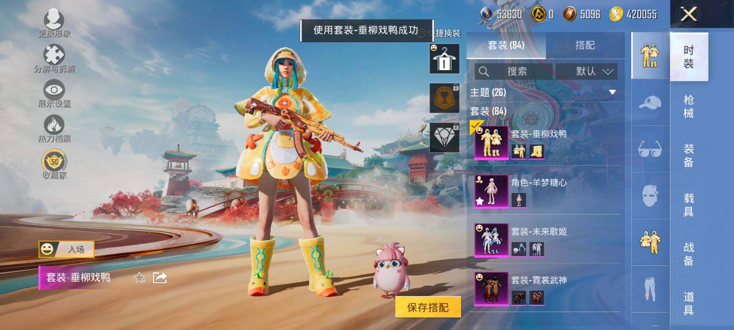 HPCMW458832和平精英账号详情图12