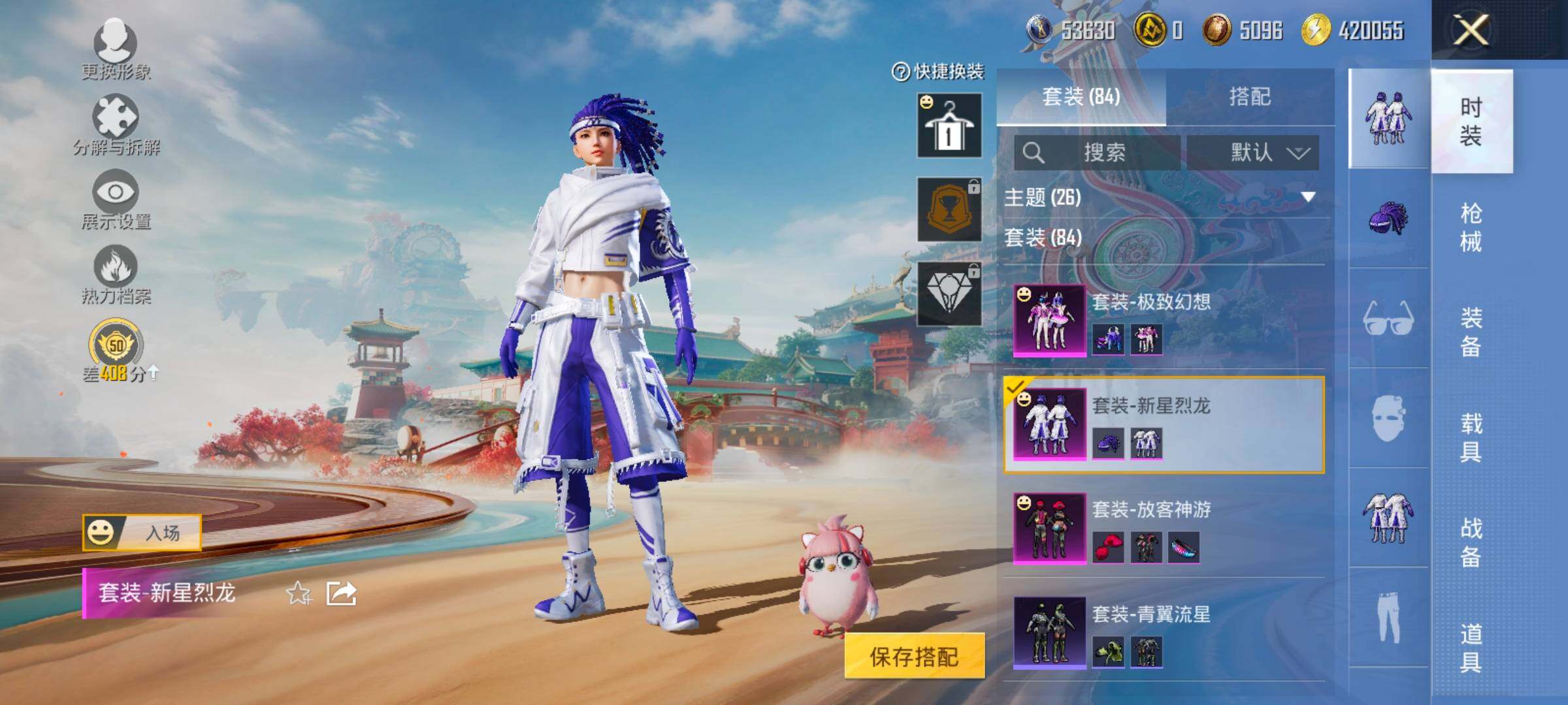 HPCMW458832和平精英账号详情图14