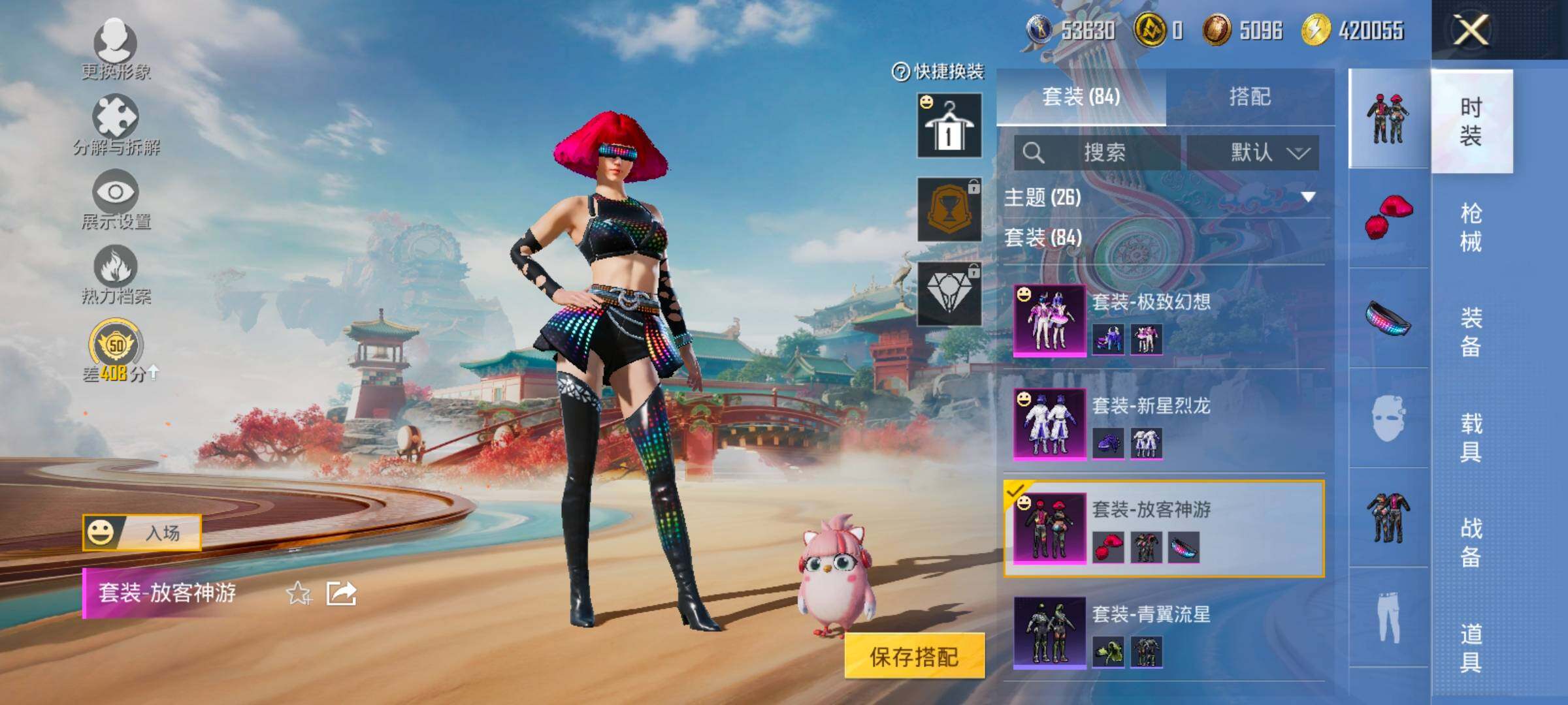 HPCMW458832和平精英账号详情图15