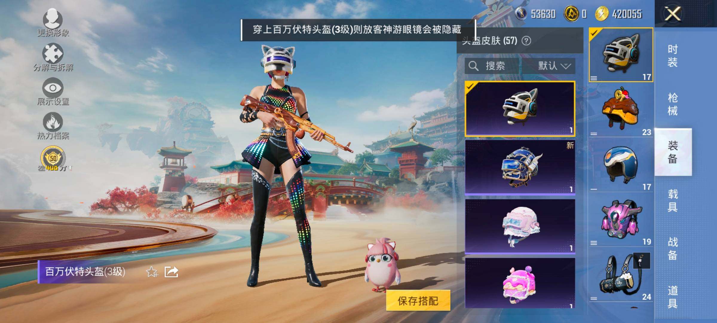 HPCMW458832和平精英账号详情图16