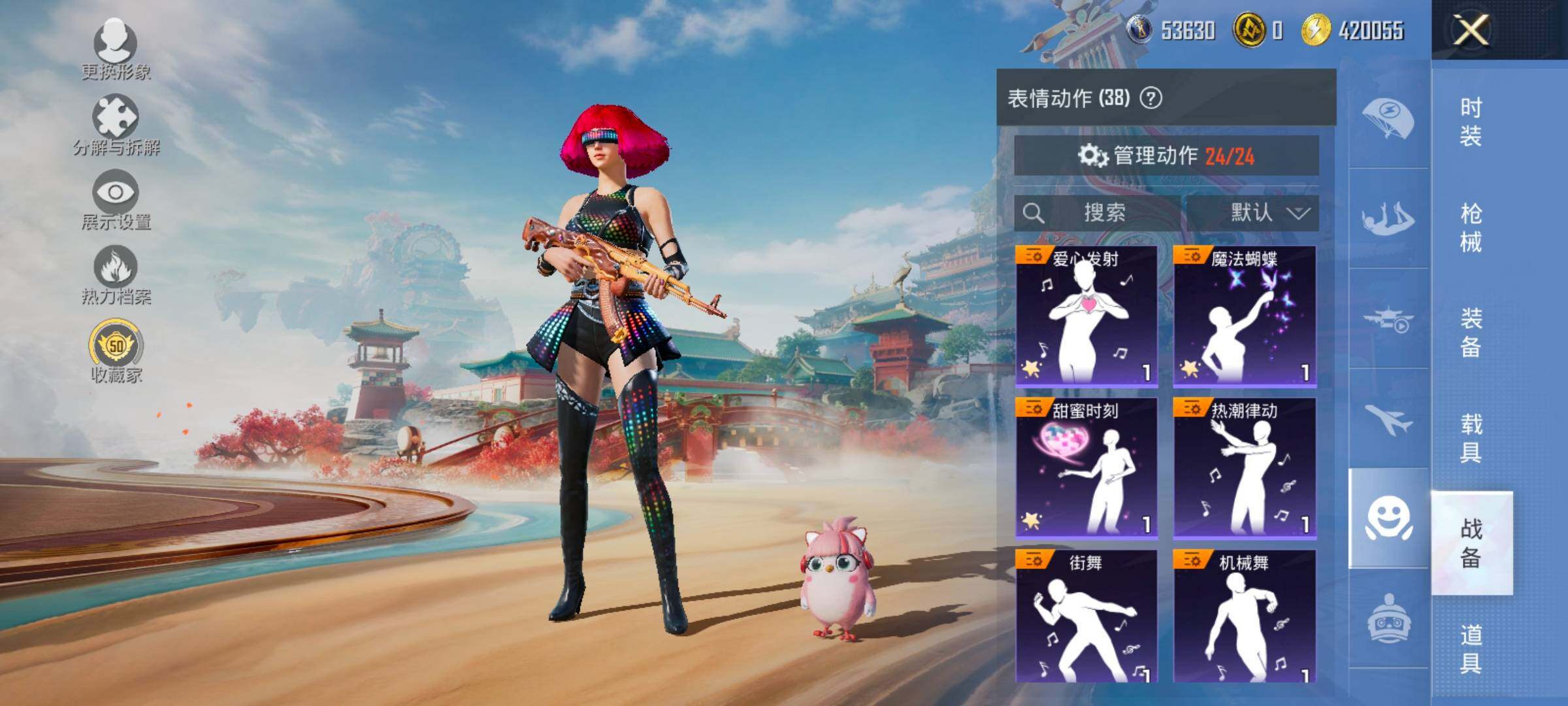 HPCMW458832和平精英账号详情图20