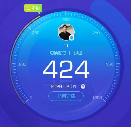 WZKG4113359王者荣耀账号详情图4