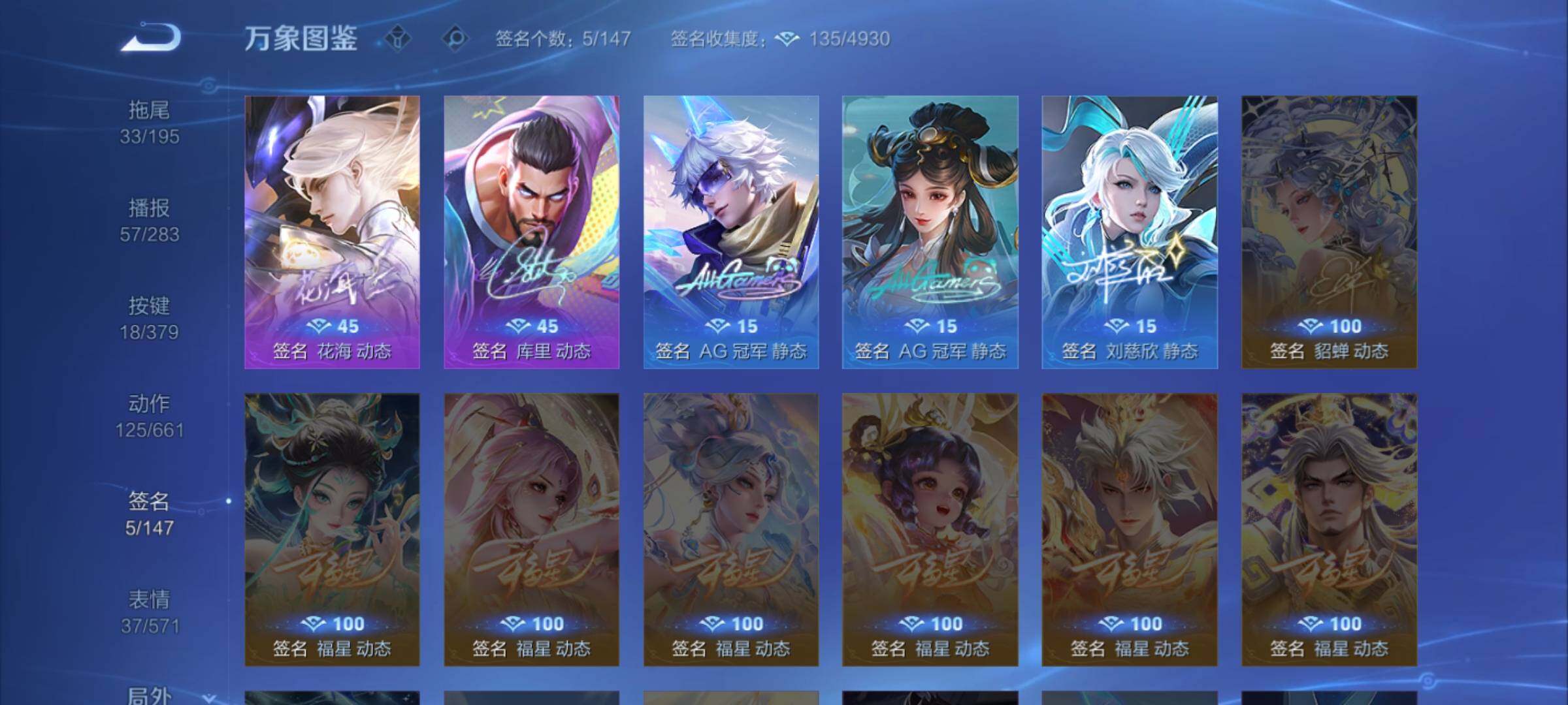 WZCMW4108460王者荣耀账号详情图13