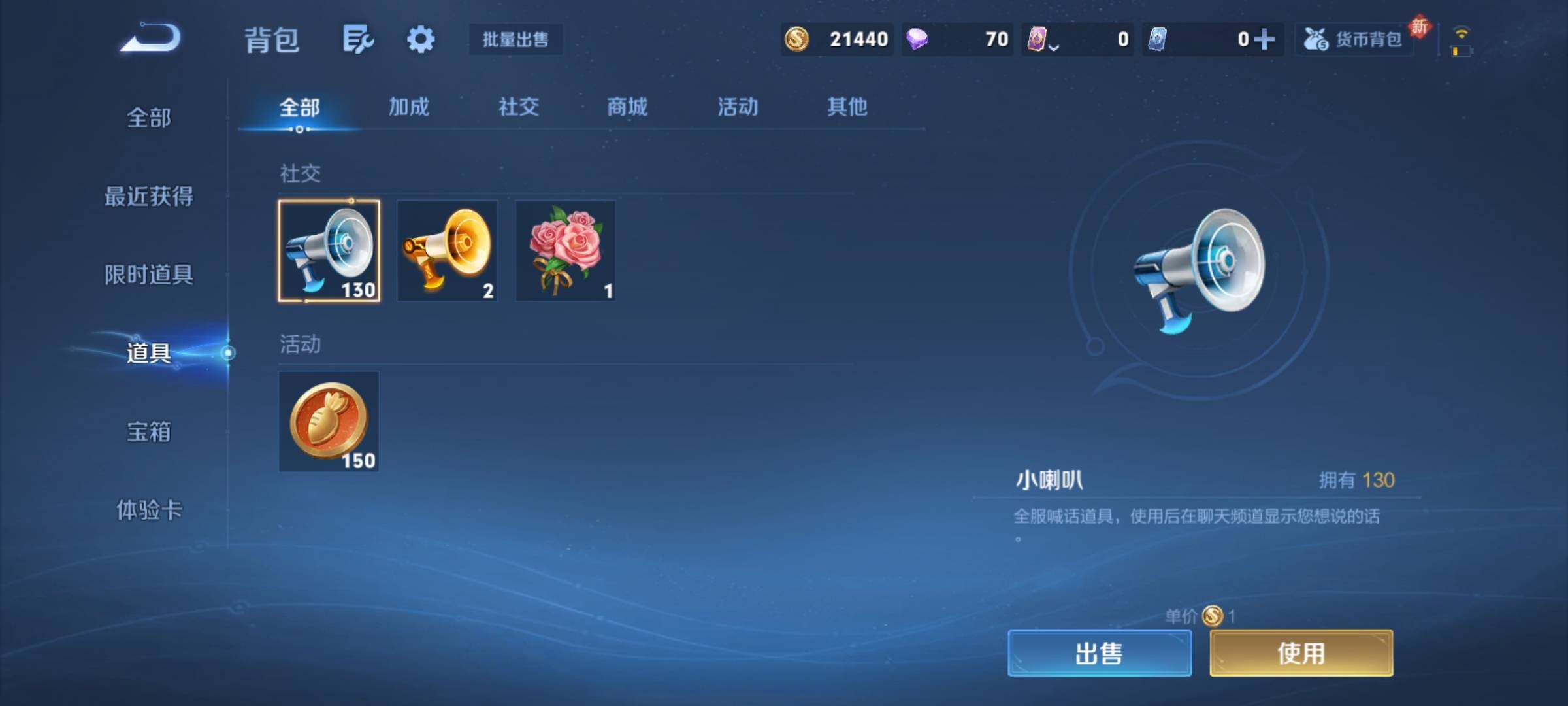 WZCMY4110501王者荣耀账号详情图11