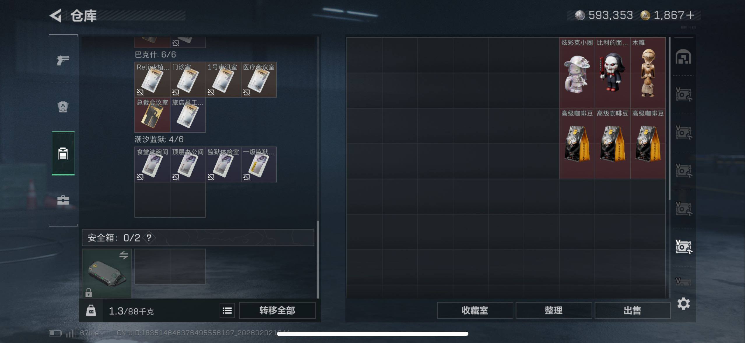 SJZCMW430572三角洲行动账号详情图21