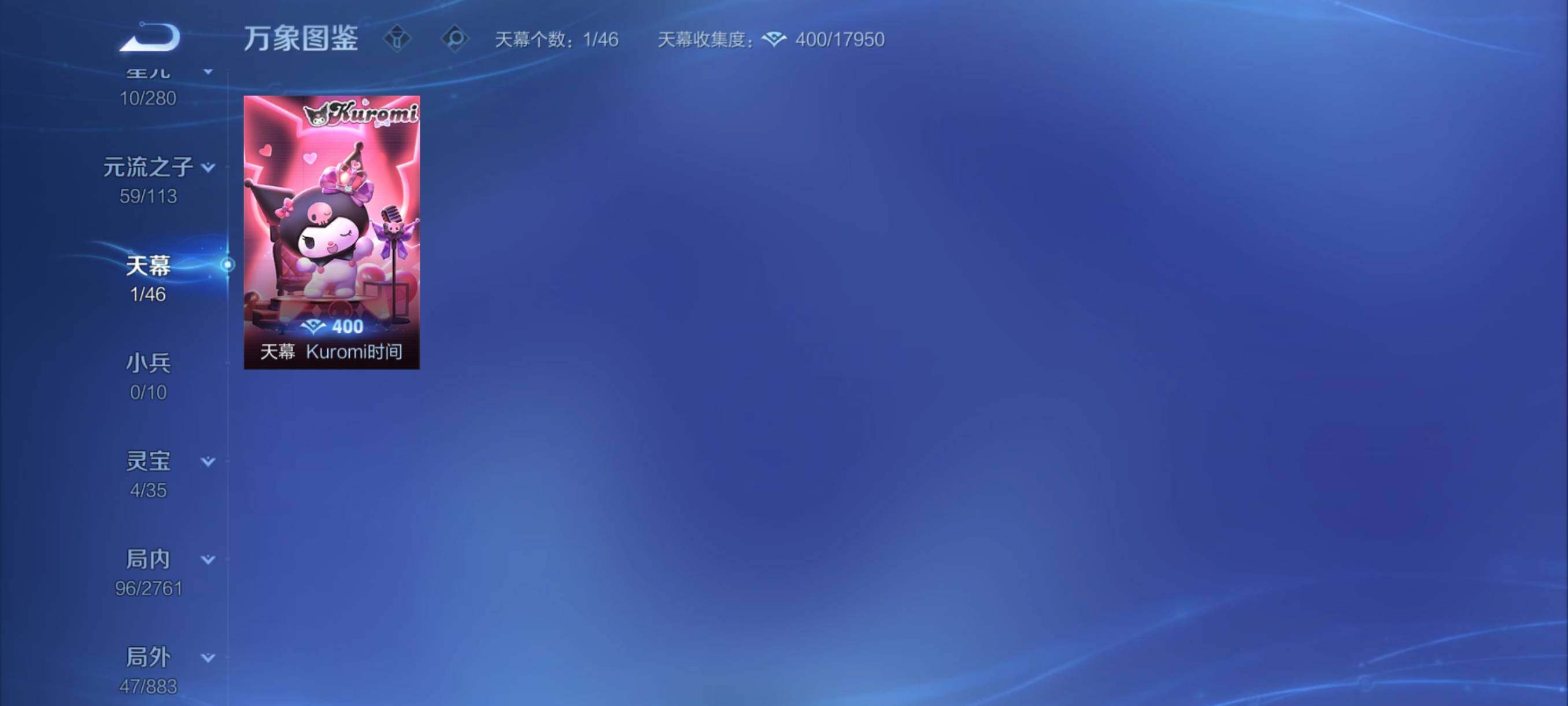 WZCMY4111169王者荣耀账号详情图13