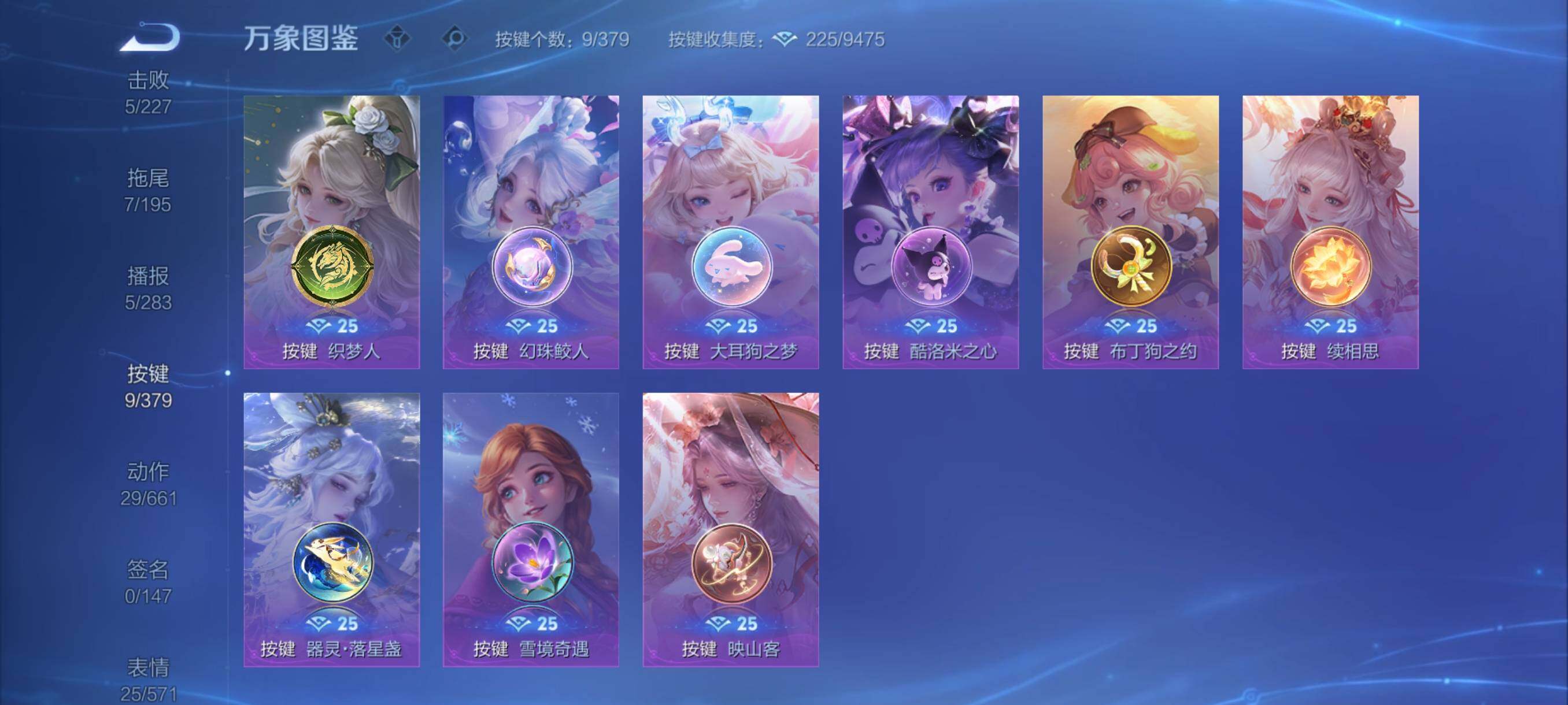 WZCMY4111169王者荣耀账号详情图11