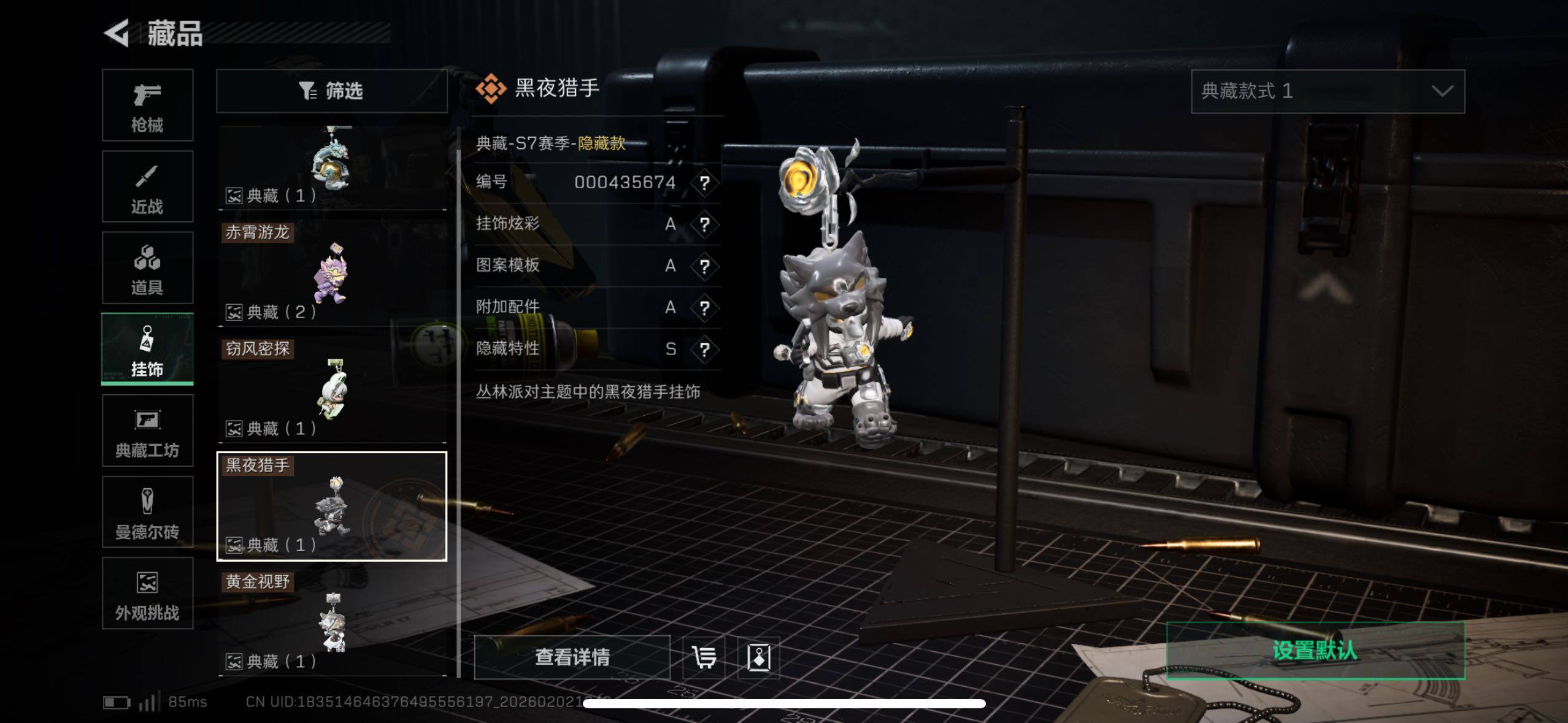 SJZCMW430572三角洲行动账号详情图22