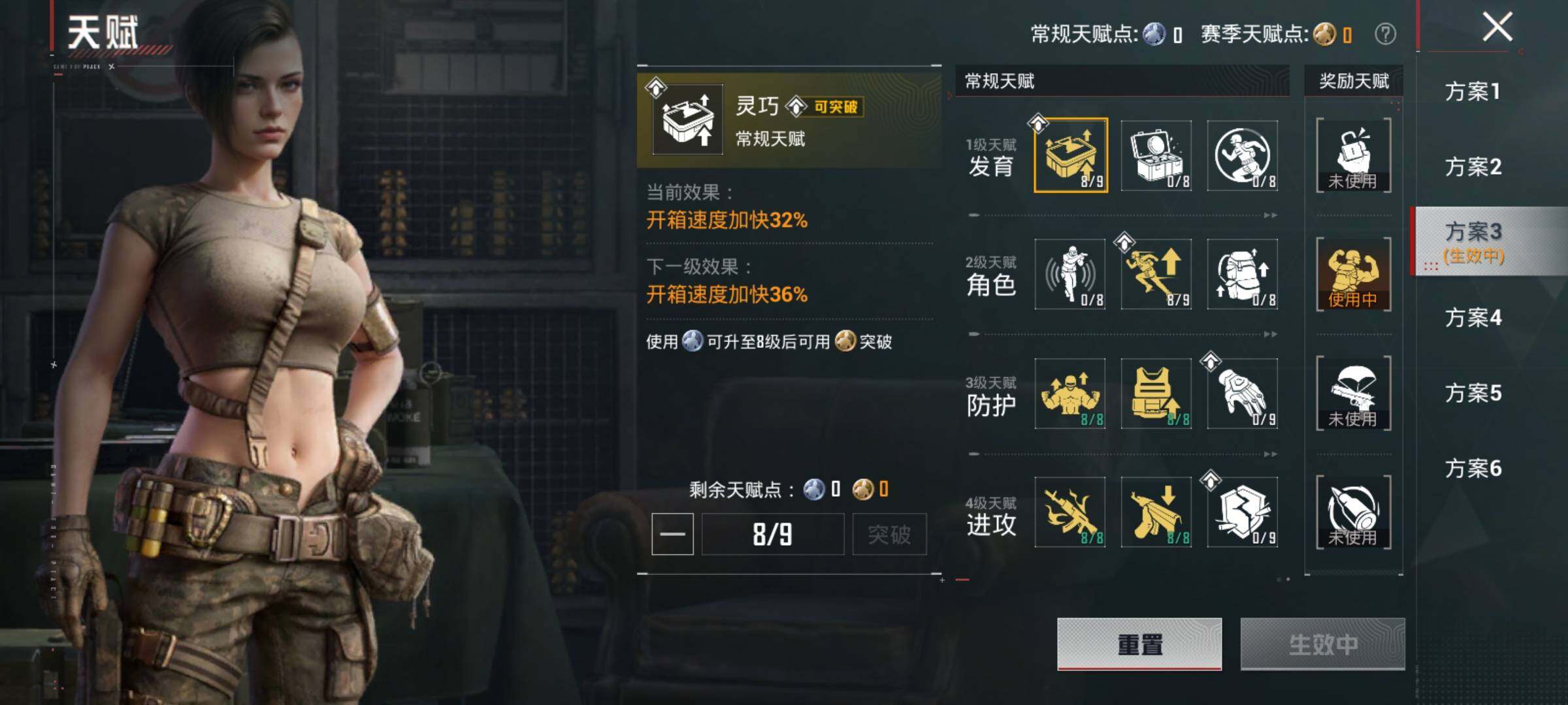 HPCMW457070和平精英账号详情图11