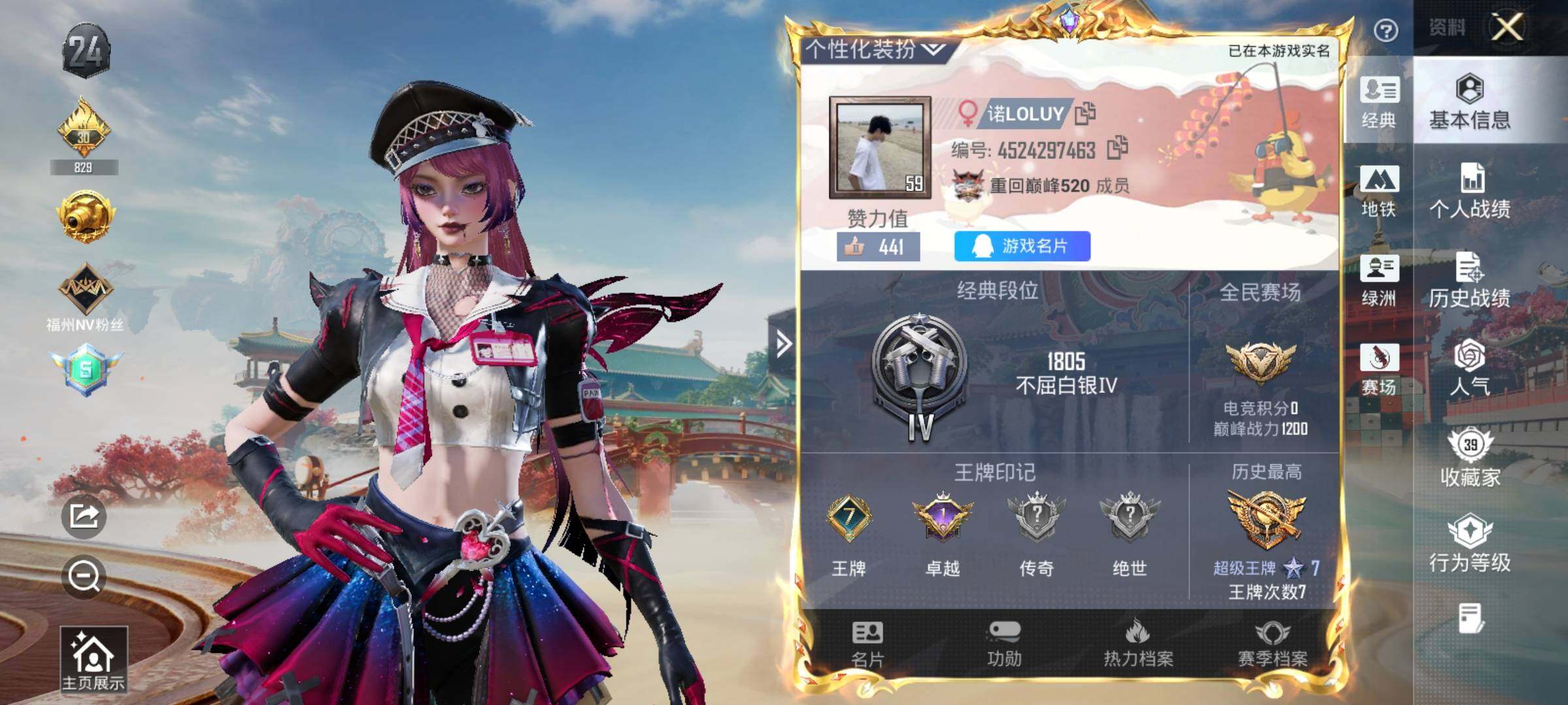 HPCMW457070和平精英账号详情图13