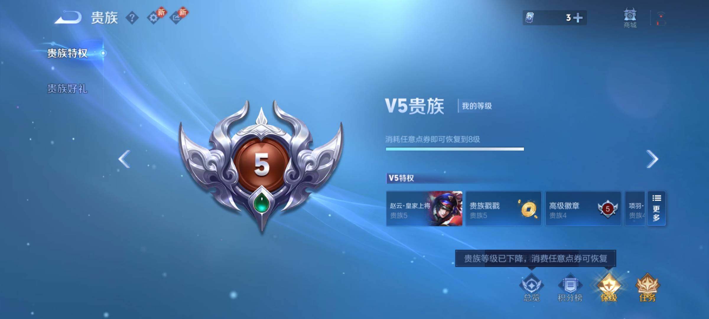 WZCMY4110500王者荣耀账号详情图24