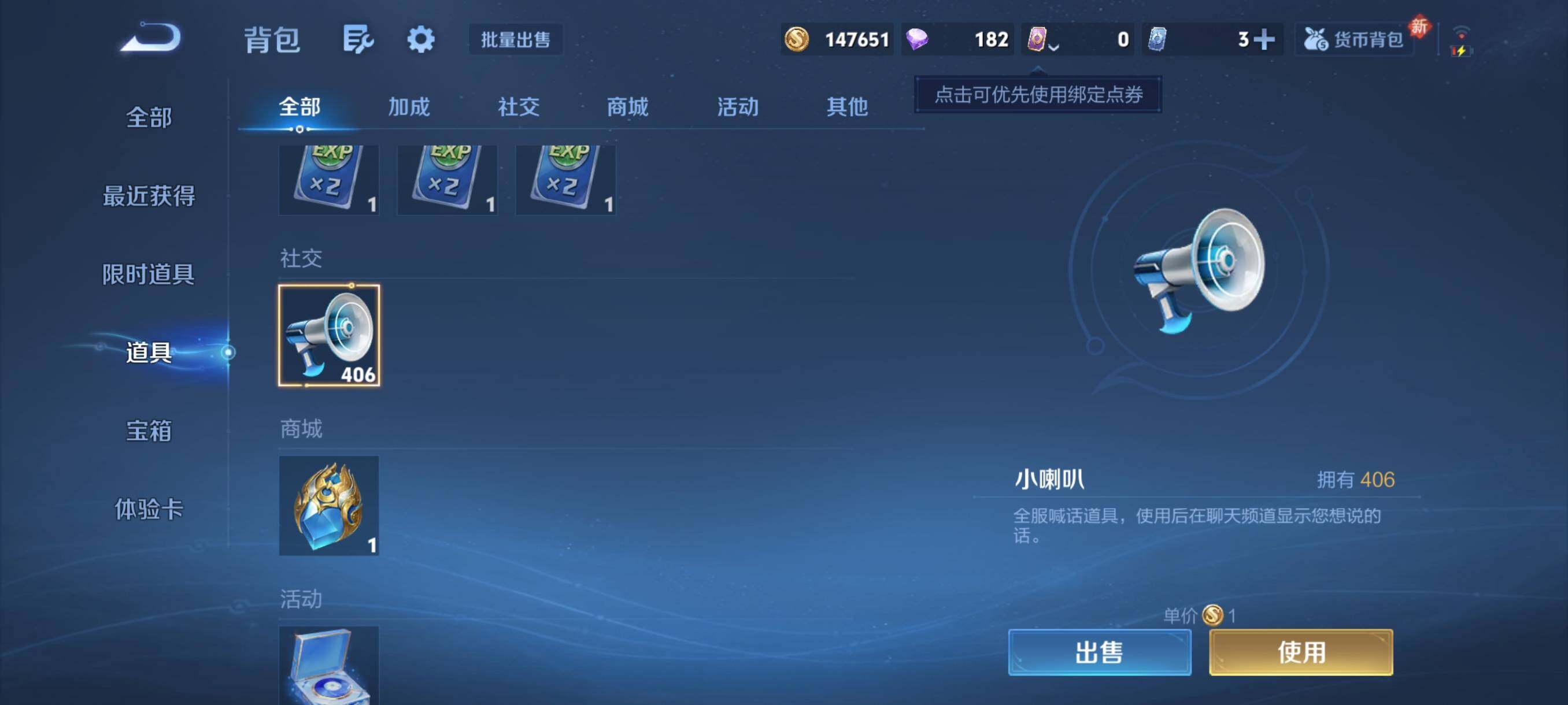 WZCMY4111171王者荣耀账号详情图12 WZCMY4111171王者荣耀账号详情图12