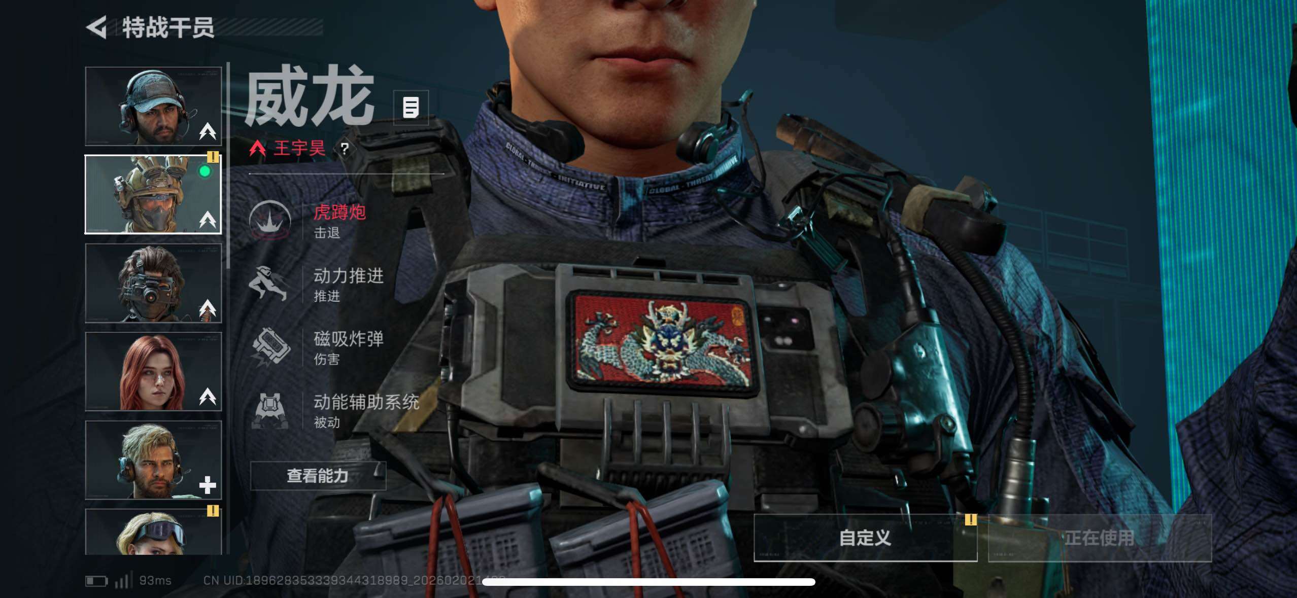 SJZCMW433207三角洲行动账号详情图18