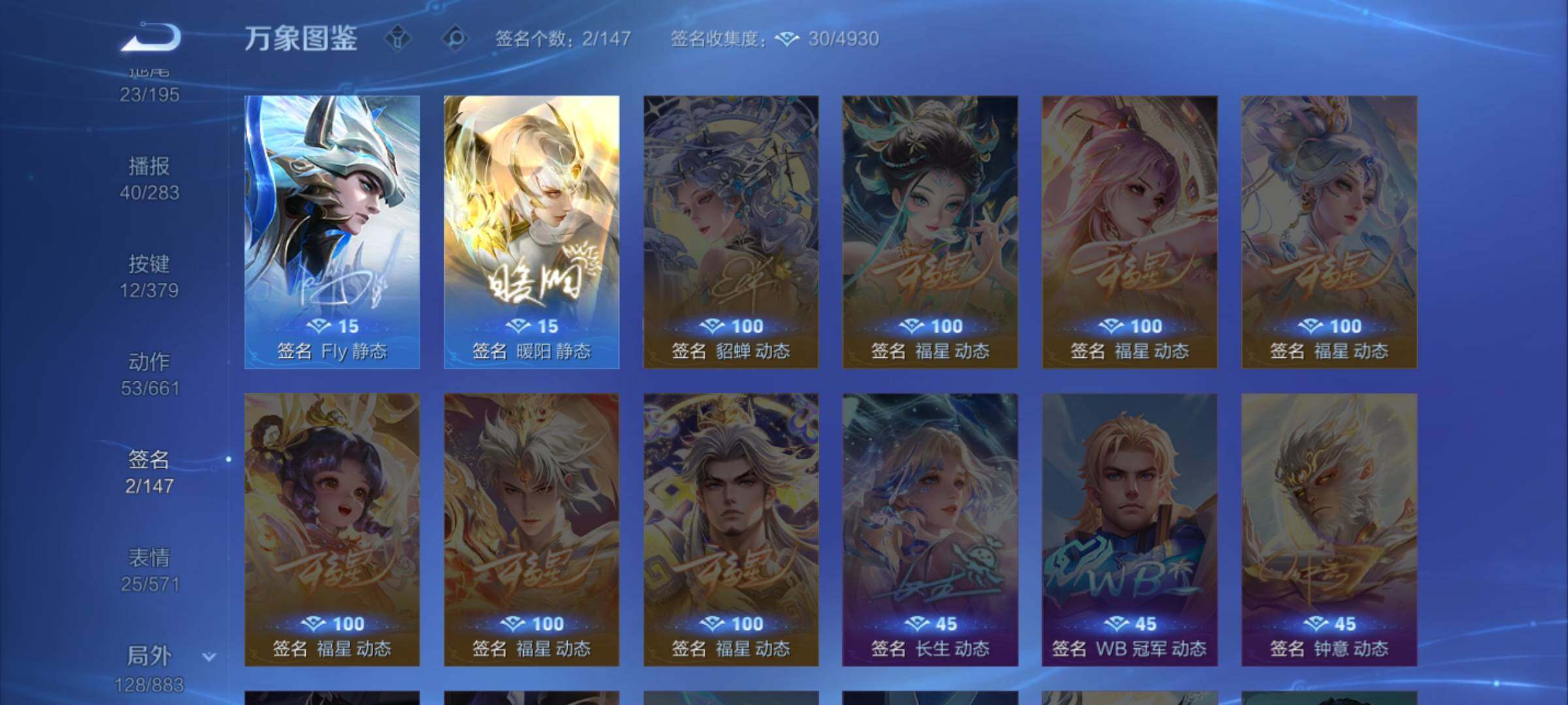 WZCMW4108459王者荣耀账号详情图14 WZCMW4108459王者荣耀账号详情图14