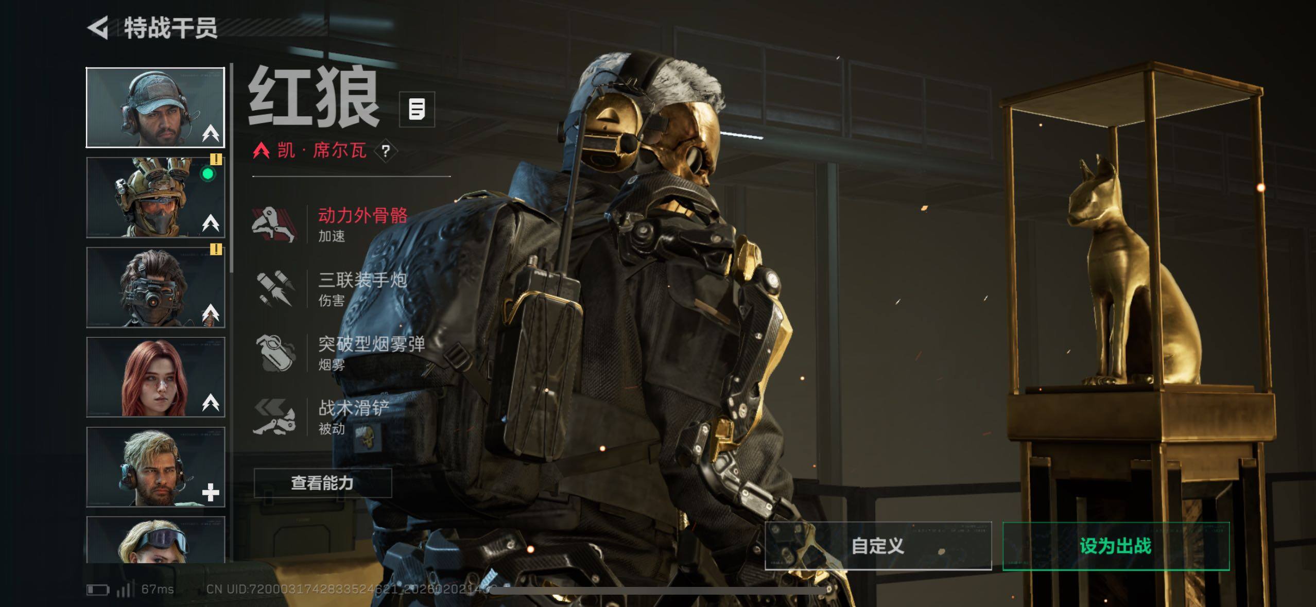 SJZCMW430632三角洲行动账号详情图28