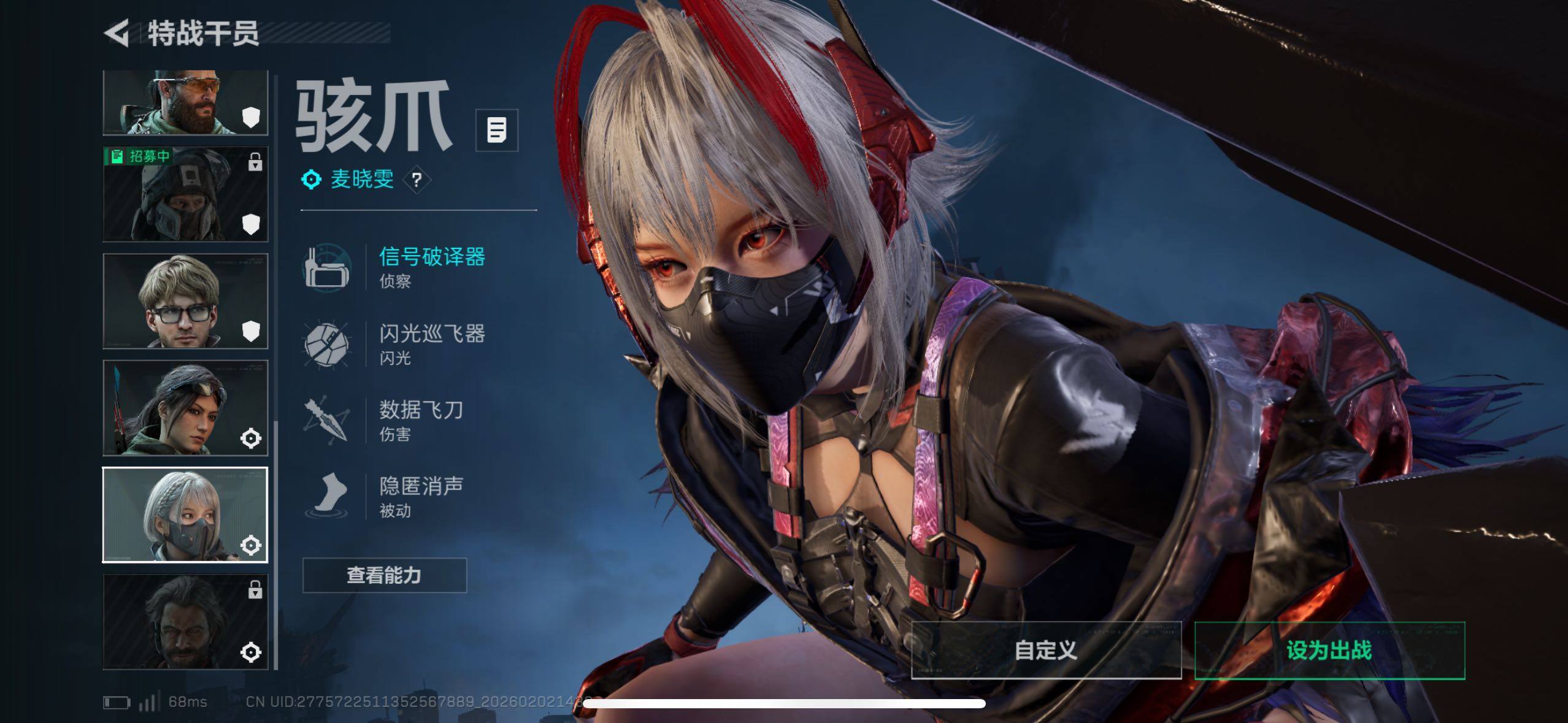 SJZCMW430644三角洲行动账号详情图17 SJZCMW430644三角洲行动账号详情图17