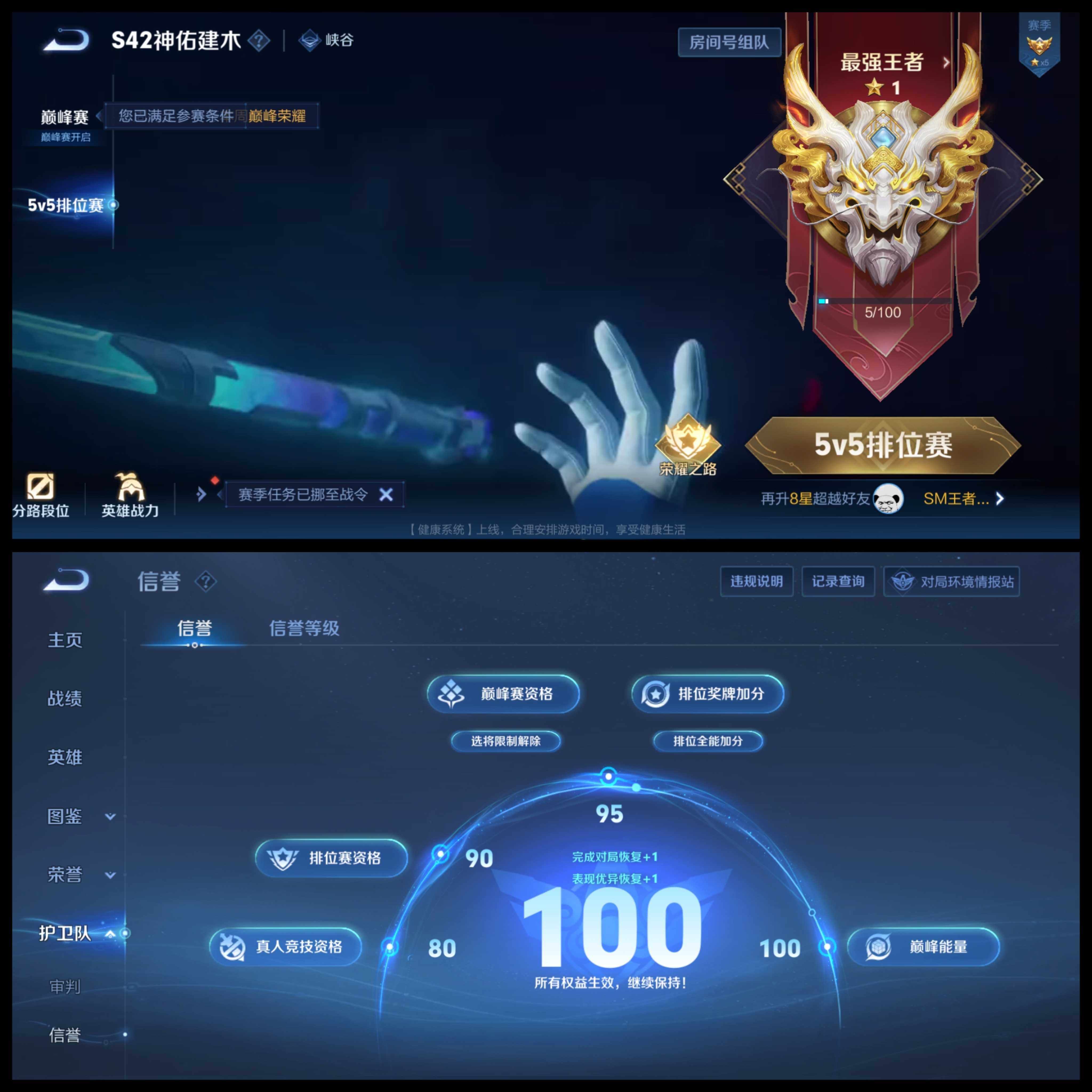 WZCMW4121433王者荣耀账号详情图12