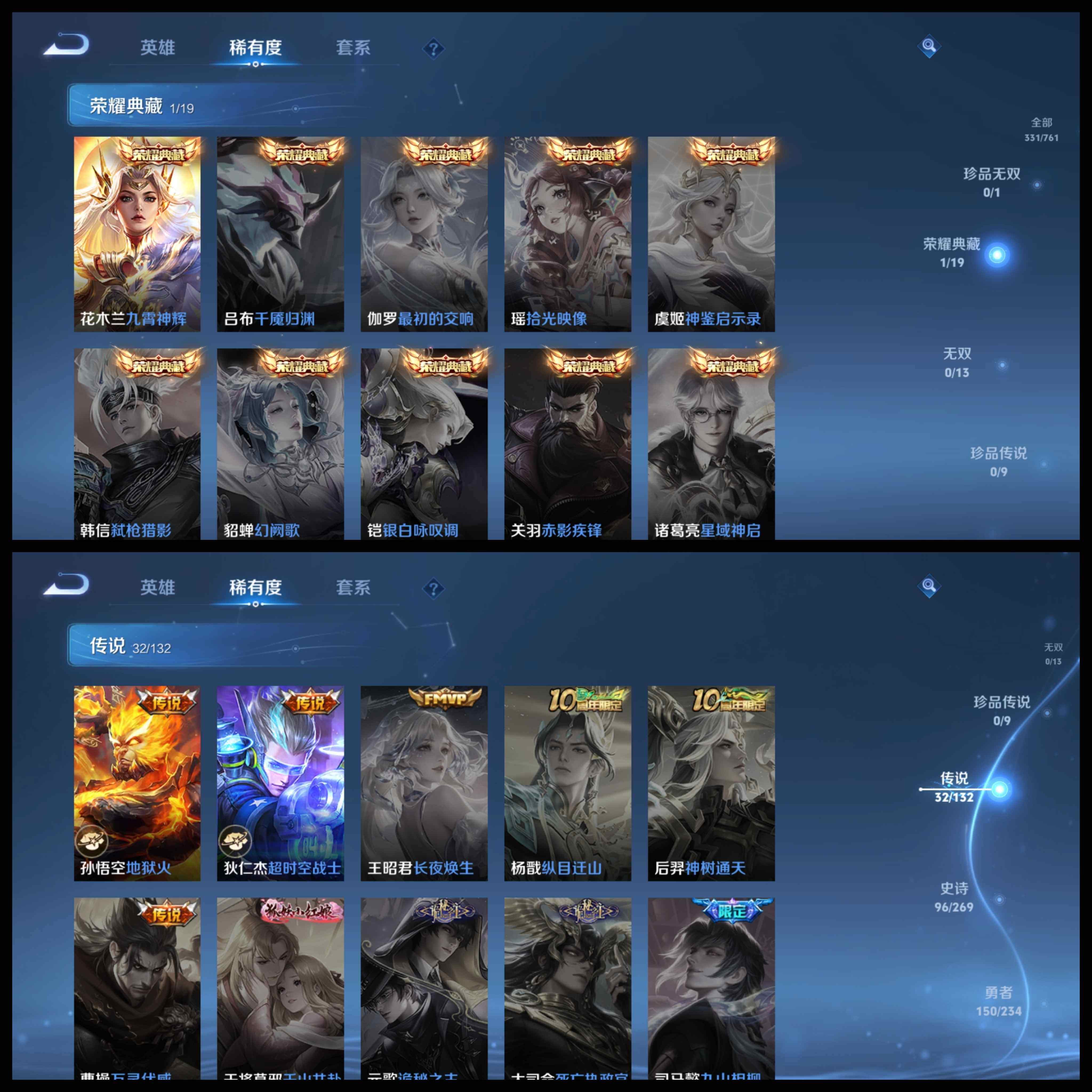 WZCMW4121433王者荣耀账号详情图30