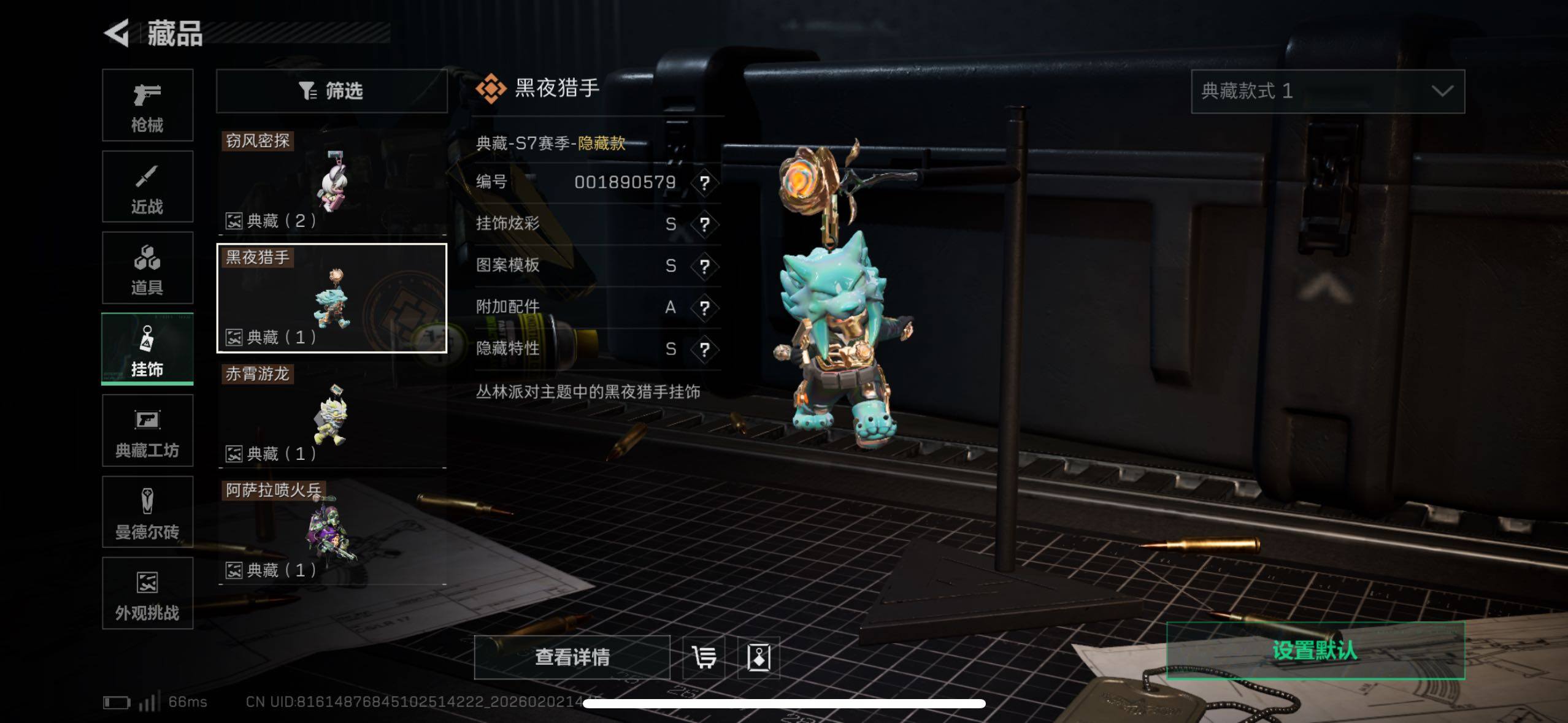 SJZCMW430665三角洲行动账号详情图20