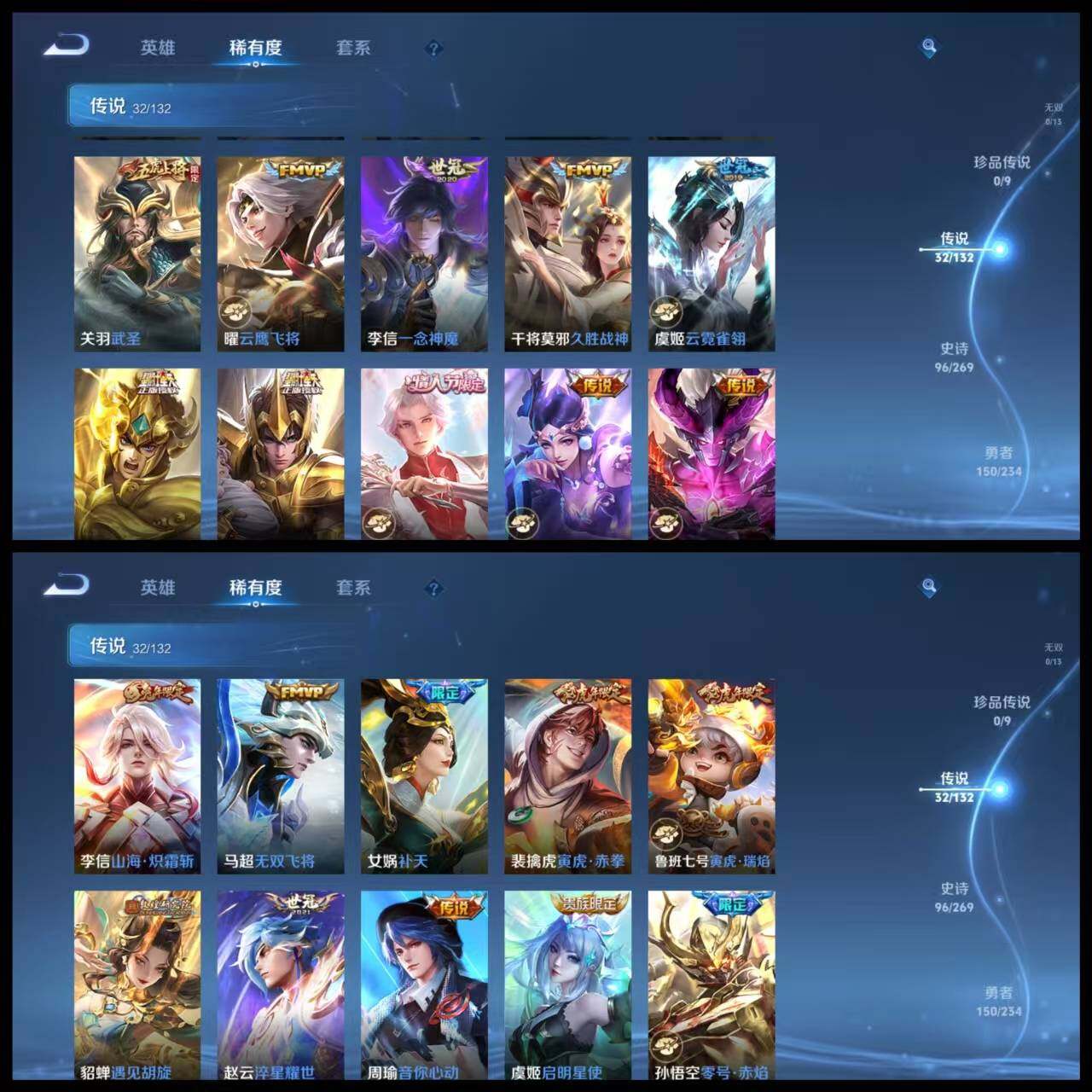 WZCMW4121433王者荣耀账号详情图31