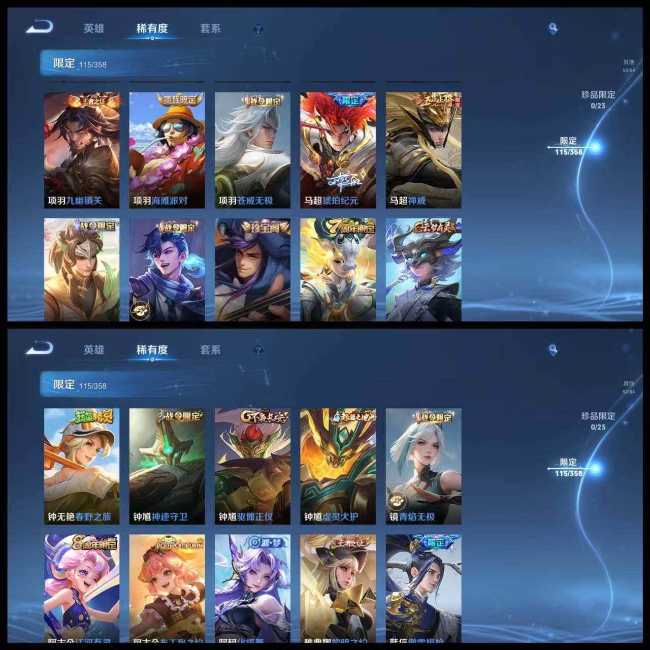 WZCMW4121433王者荣耀账号详情图27