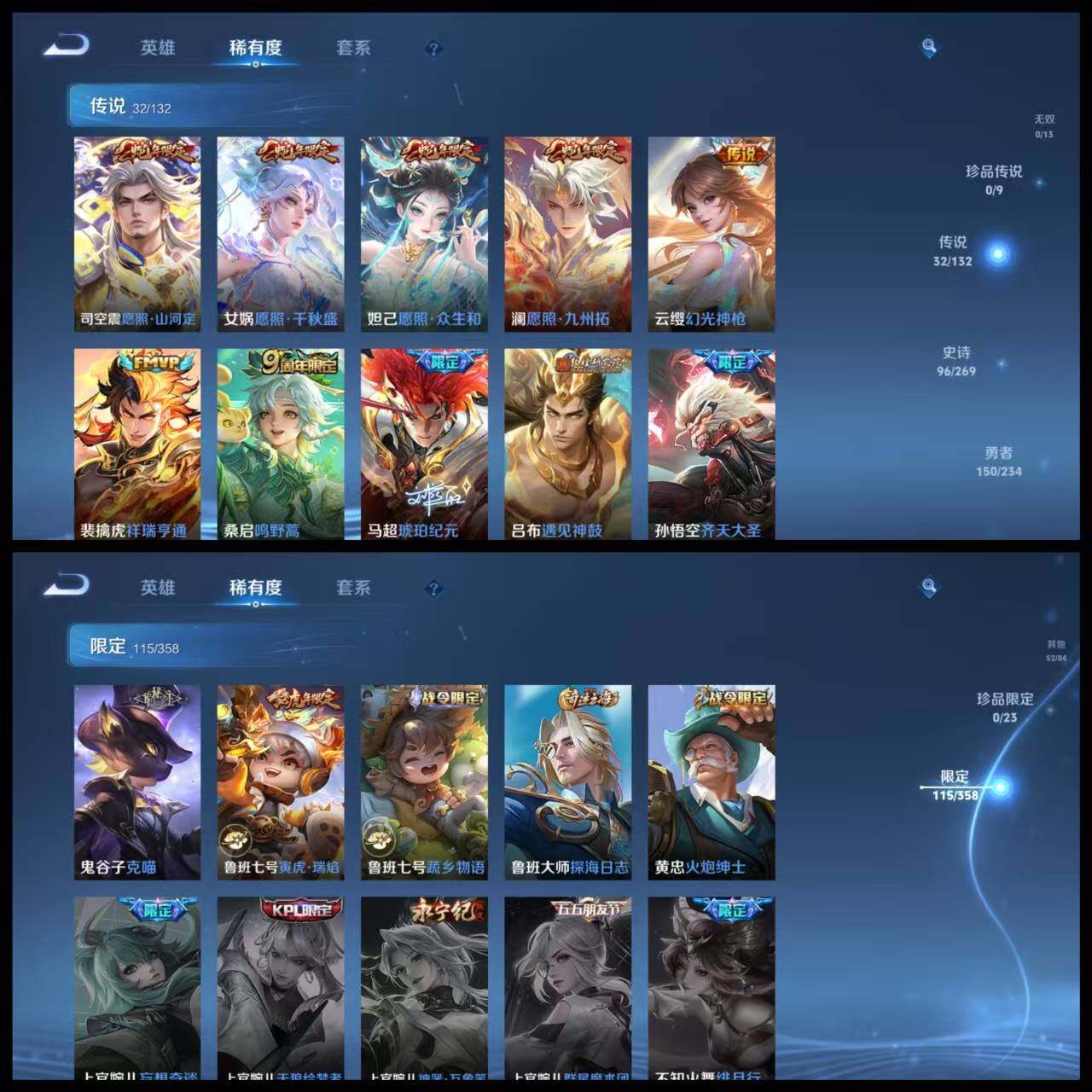 WZCMW4121433王者荣耀账号详情图29