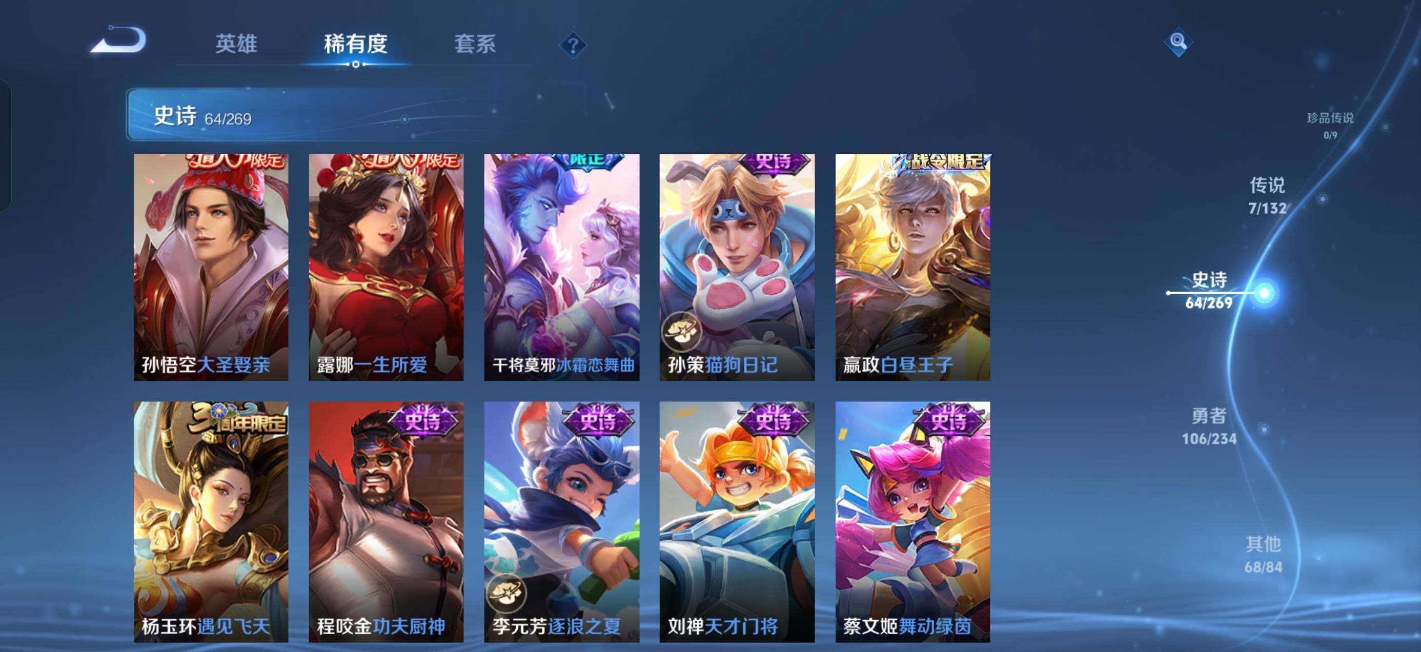 WZCMW4108412王者荣耀账号详情图11