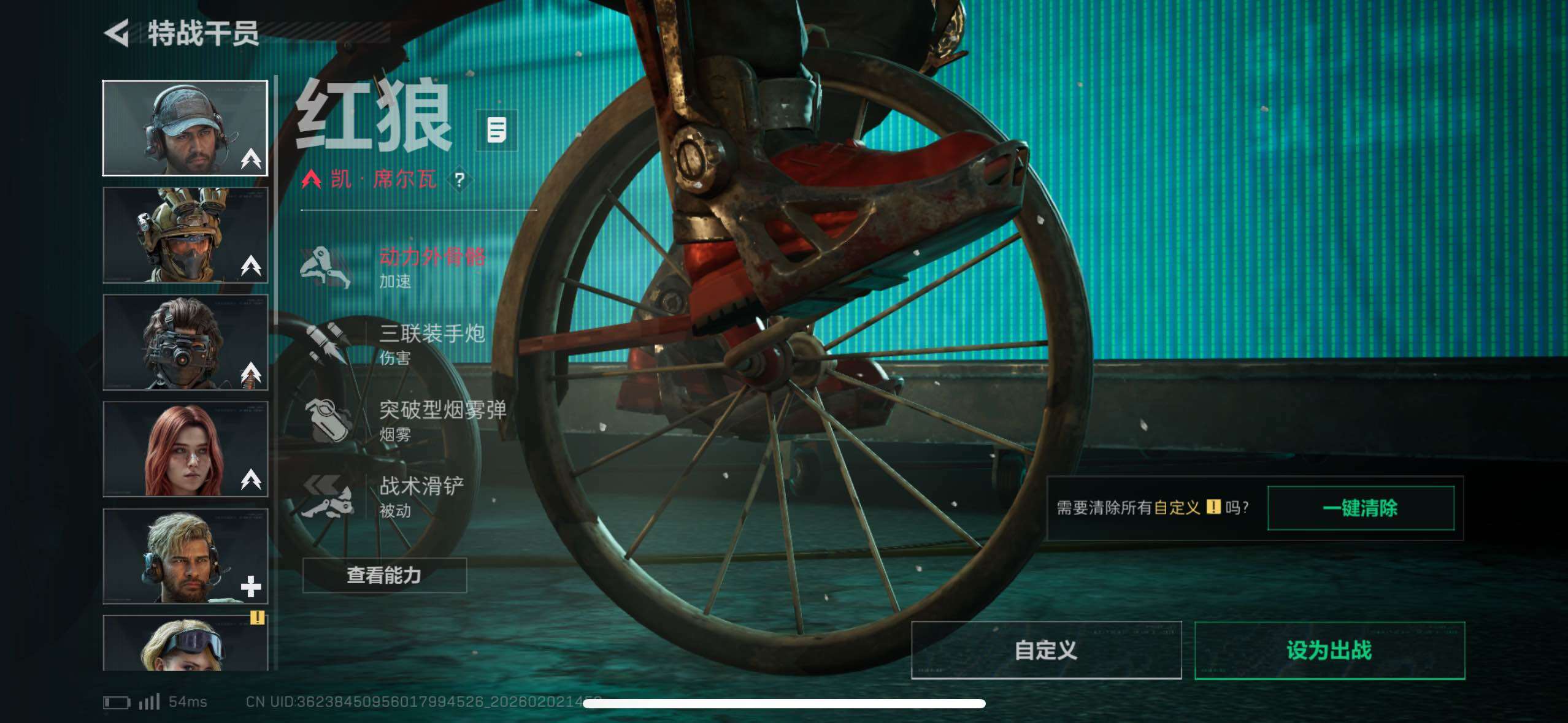 SJZCMW430666三角洲行动账号详情图14 SJZCMW430666三角洲行动账号详情图14