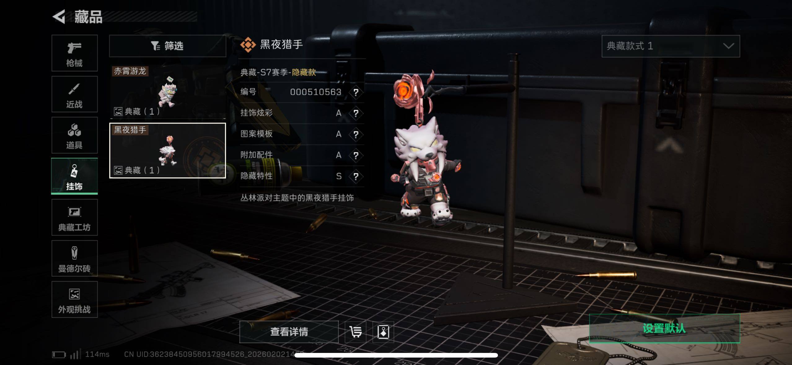 SJZCMW430666三角洲行动账号详情图15 SJZCMW430666三角洲行动账号详情图15