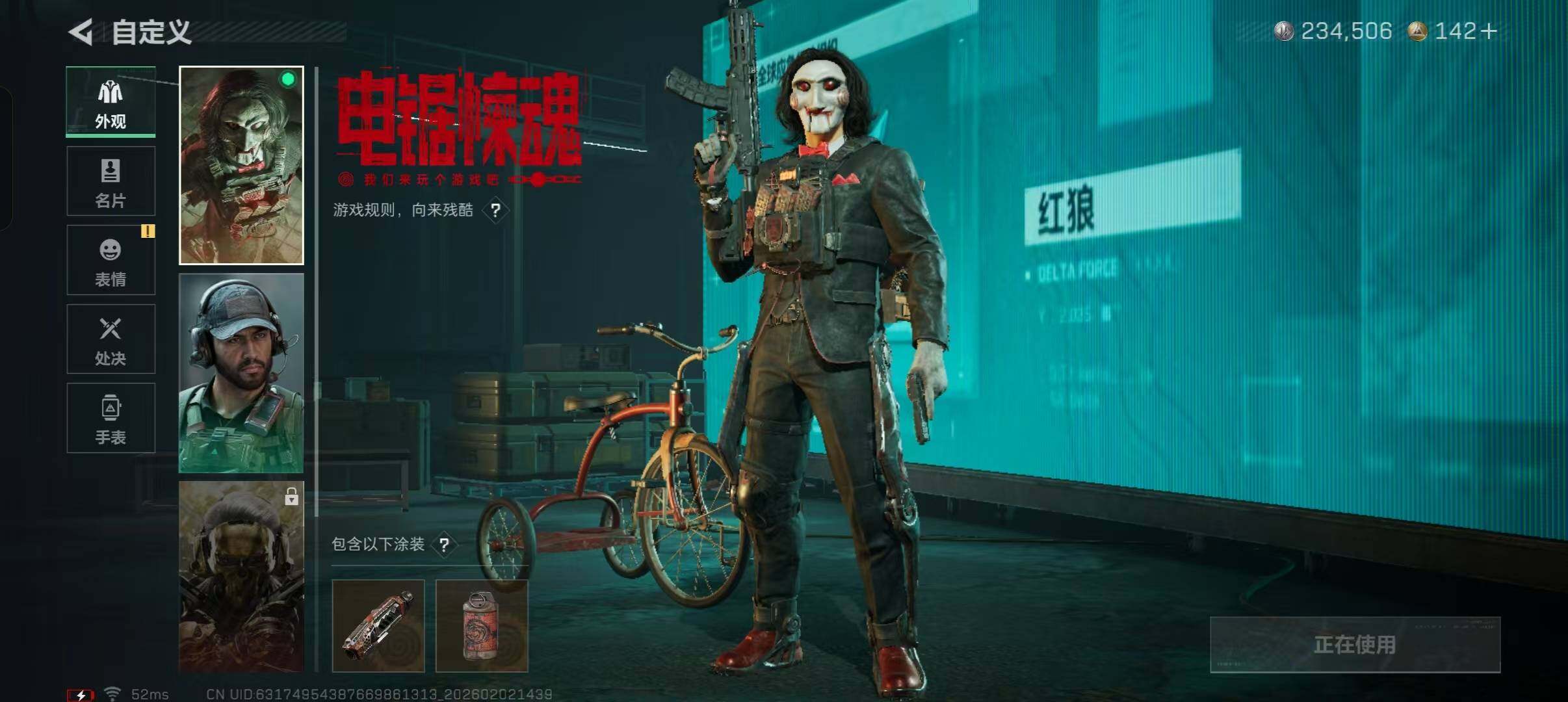SJZMMN4243073三角洲行动账号详情图5 SJZMMN4243073三角洲行动账号详情图5