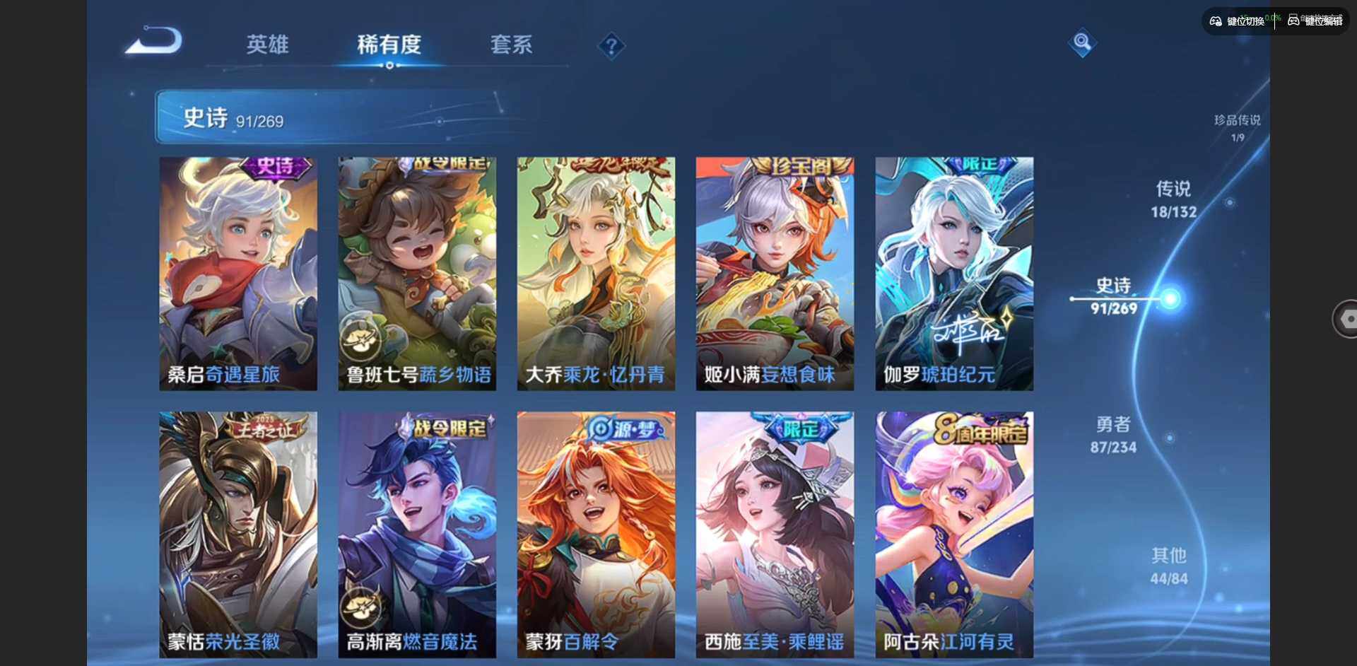 WZCMW4115203王者荣耀账号详情图12