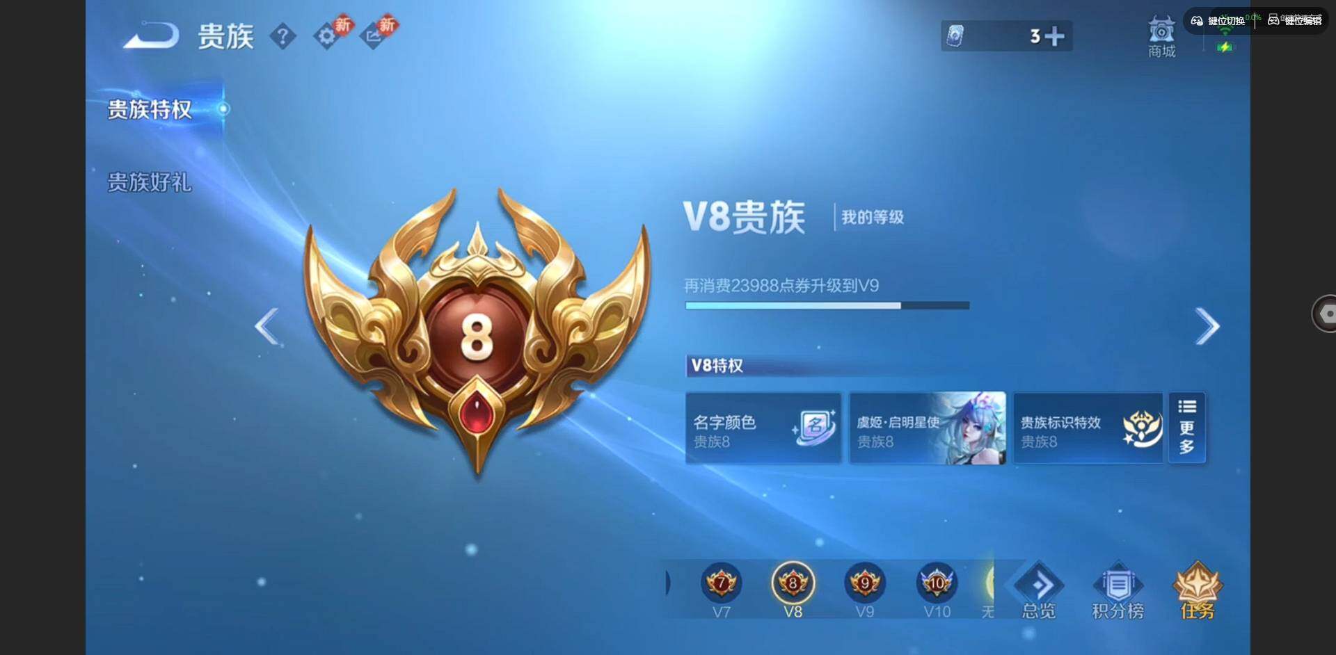 WZCMW4115203王者荣耀账号详情图17