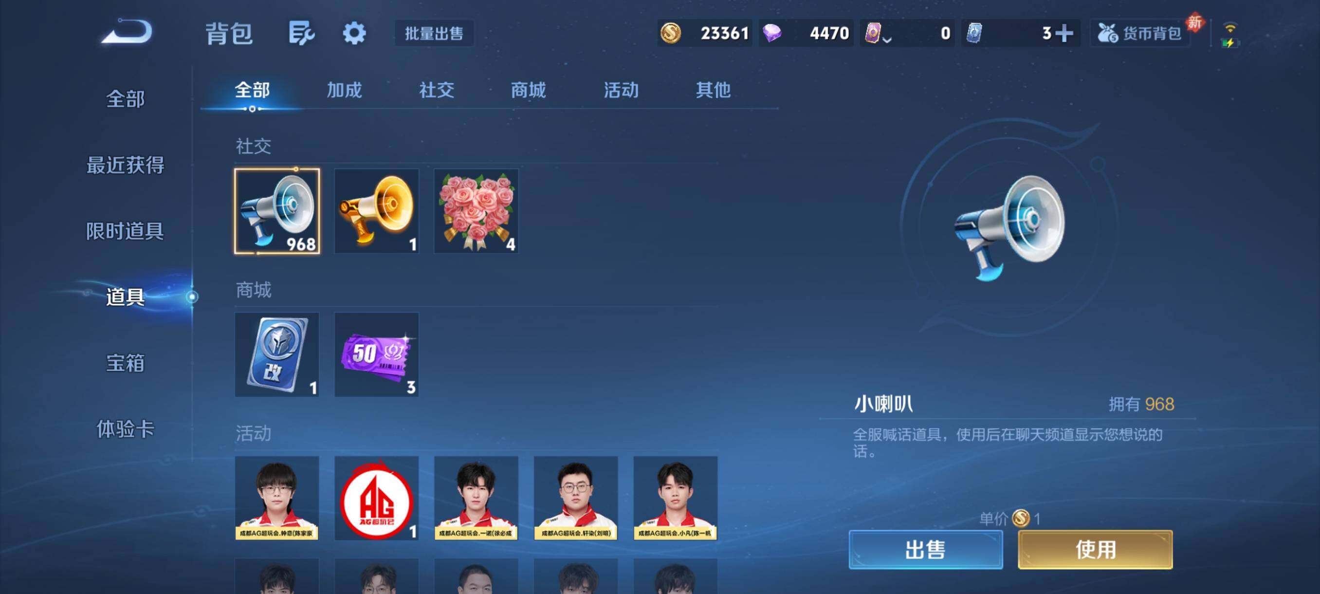 WZCMY4111181王者荣耀账号详情图13 WZCMY4111181王者荣耀账号详情图13