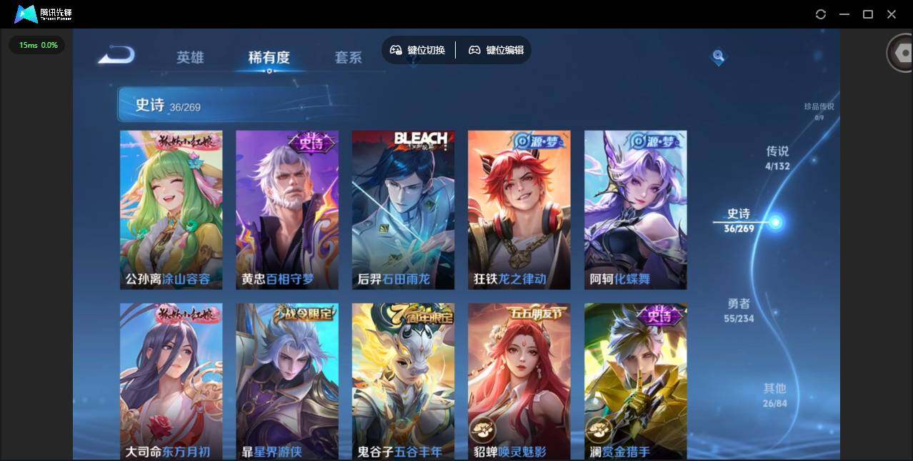 WZCMW4115258王者荣耀账号详情图8