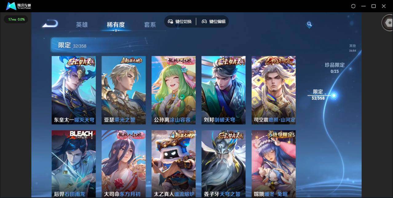 WZCMW4115258王者荣耀账号详情图11