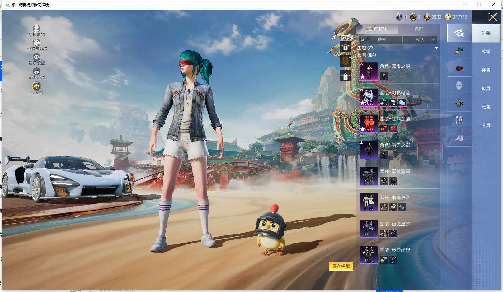 HPCMW464146和平精英账号详情图3