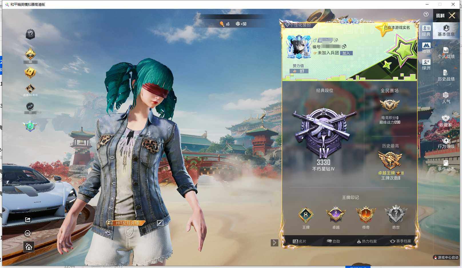 和平精英账号安卓QQ1载具-401套装-158枪皮-[]实名: 可修改 时装数: 401 载具数: 1 枪械数: 158